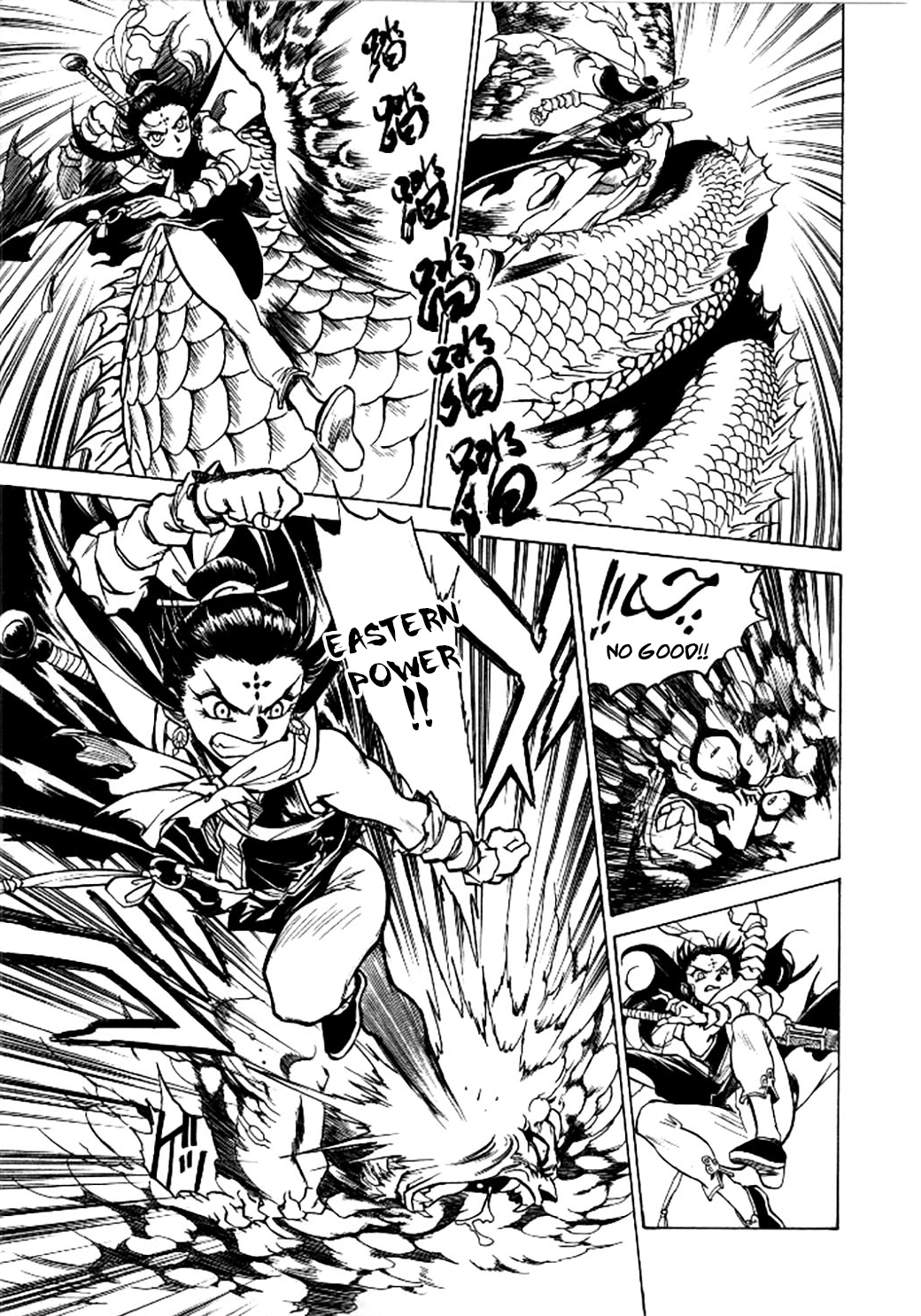Dragon Roars Vol. 1 Ch. 4 第22页