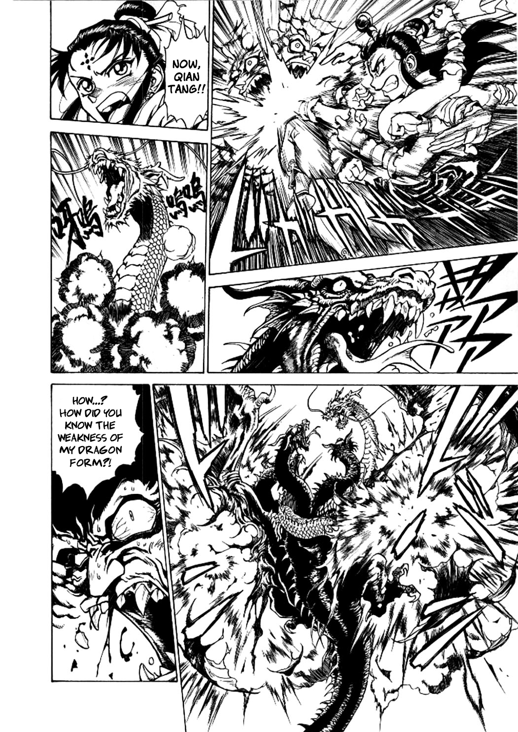 Dragon Roars Vol. 1 Ch. 4 第23页