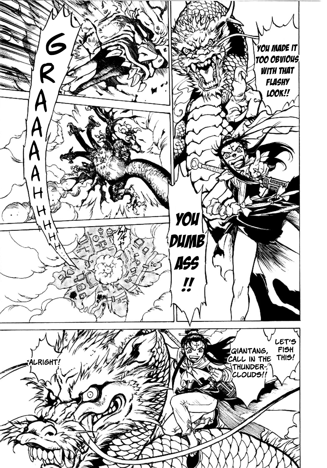 Dragon Roars Vol. 1 Ch. 4 第24页