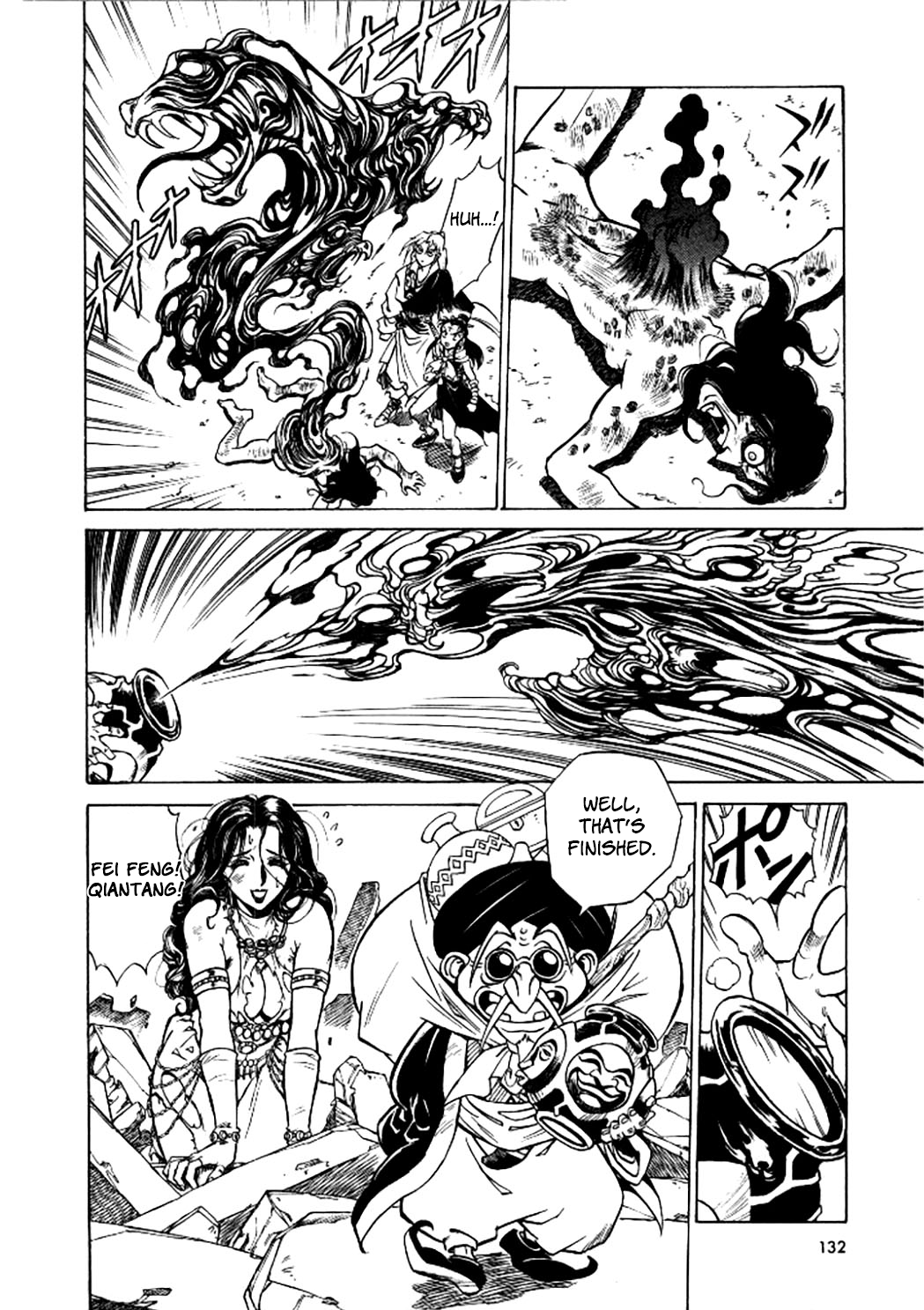 Dragon Roars Vol. 1 Ch. 4 第29页