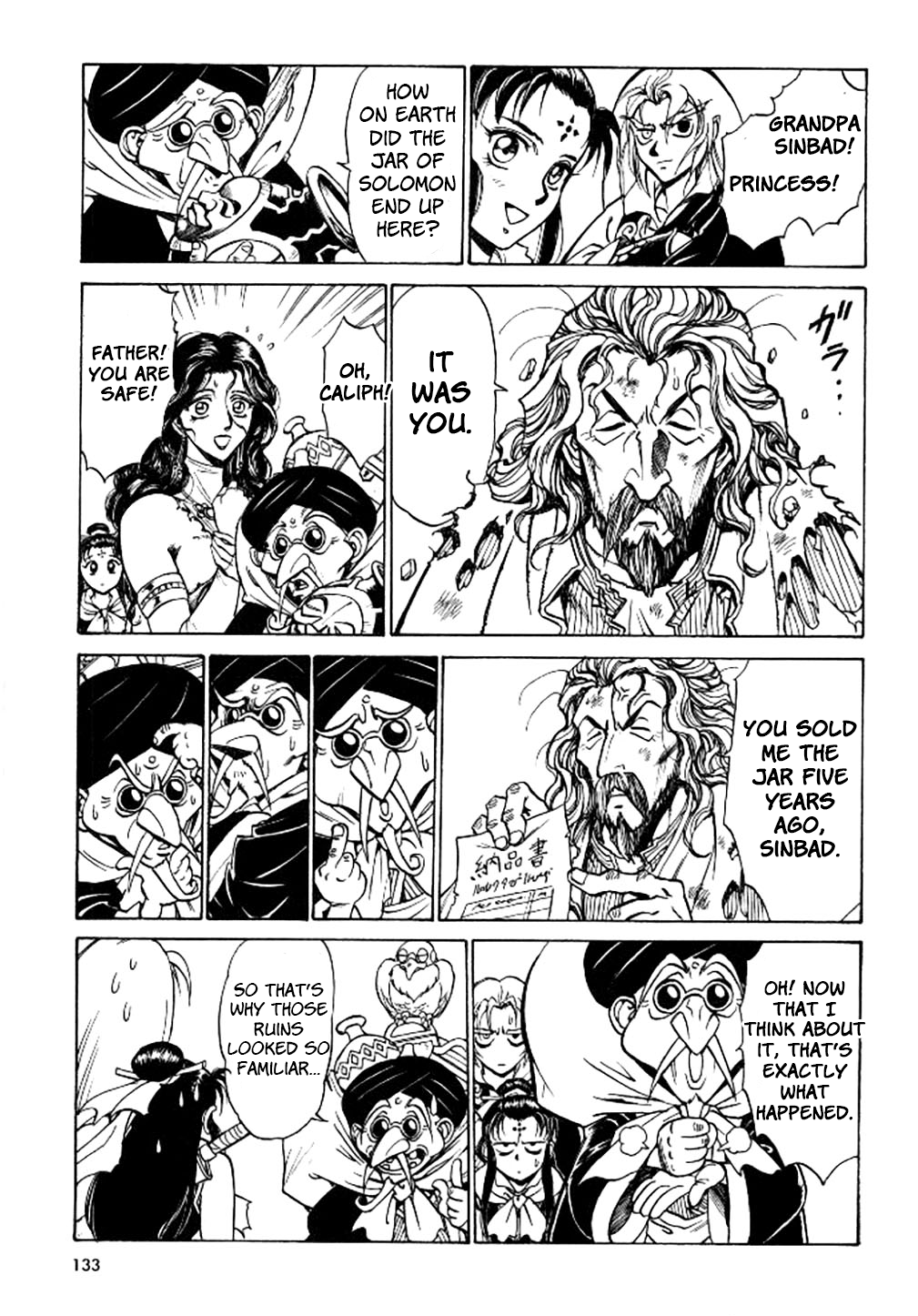 Dragon Roars Vol. 1 Ch. 4 第30页