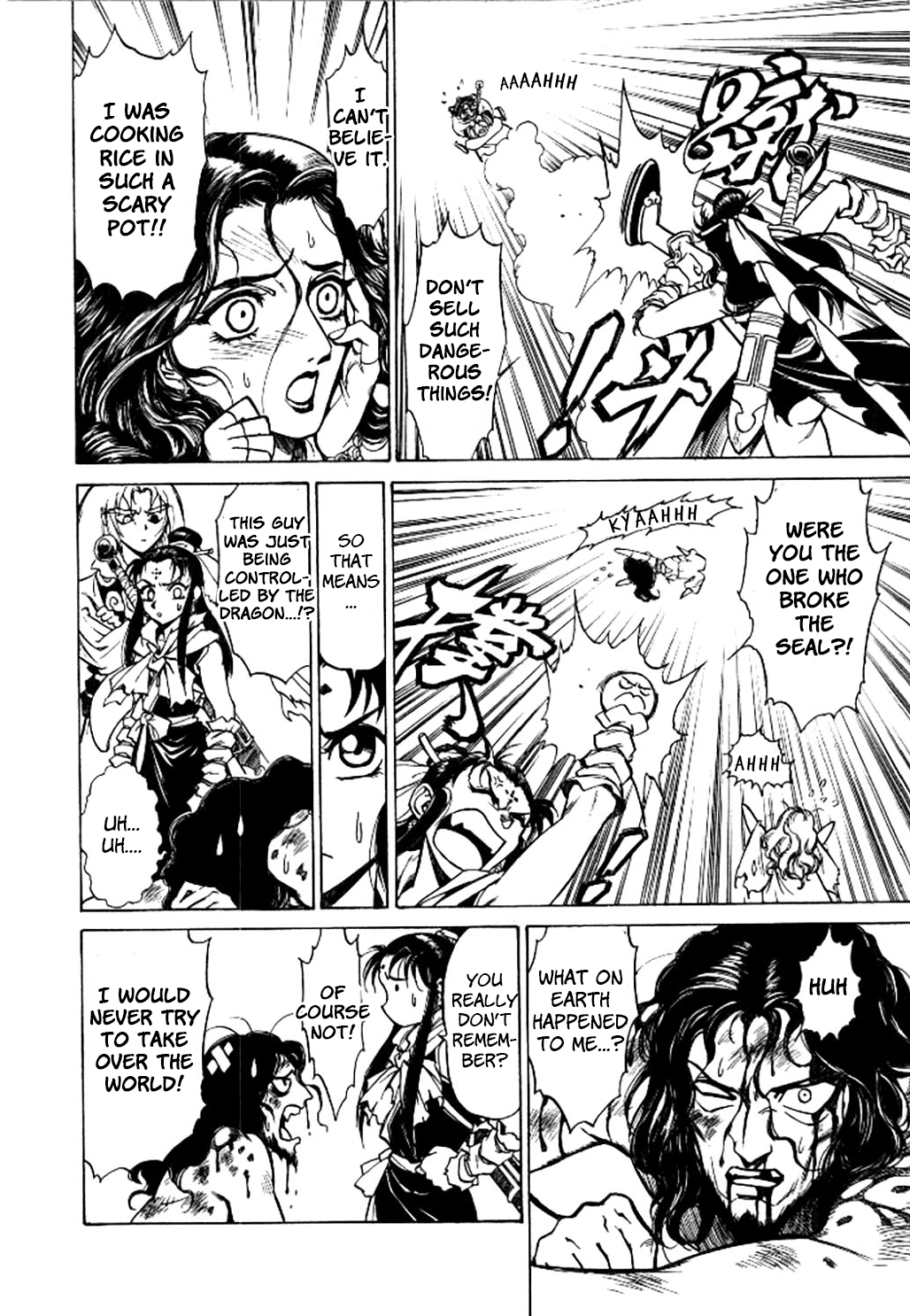 Dragon Roars Vol. 1 Ch. 4 第31页