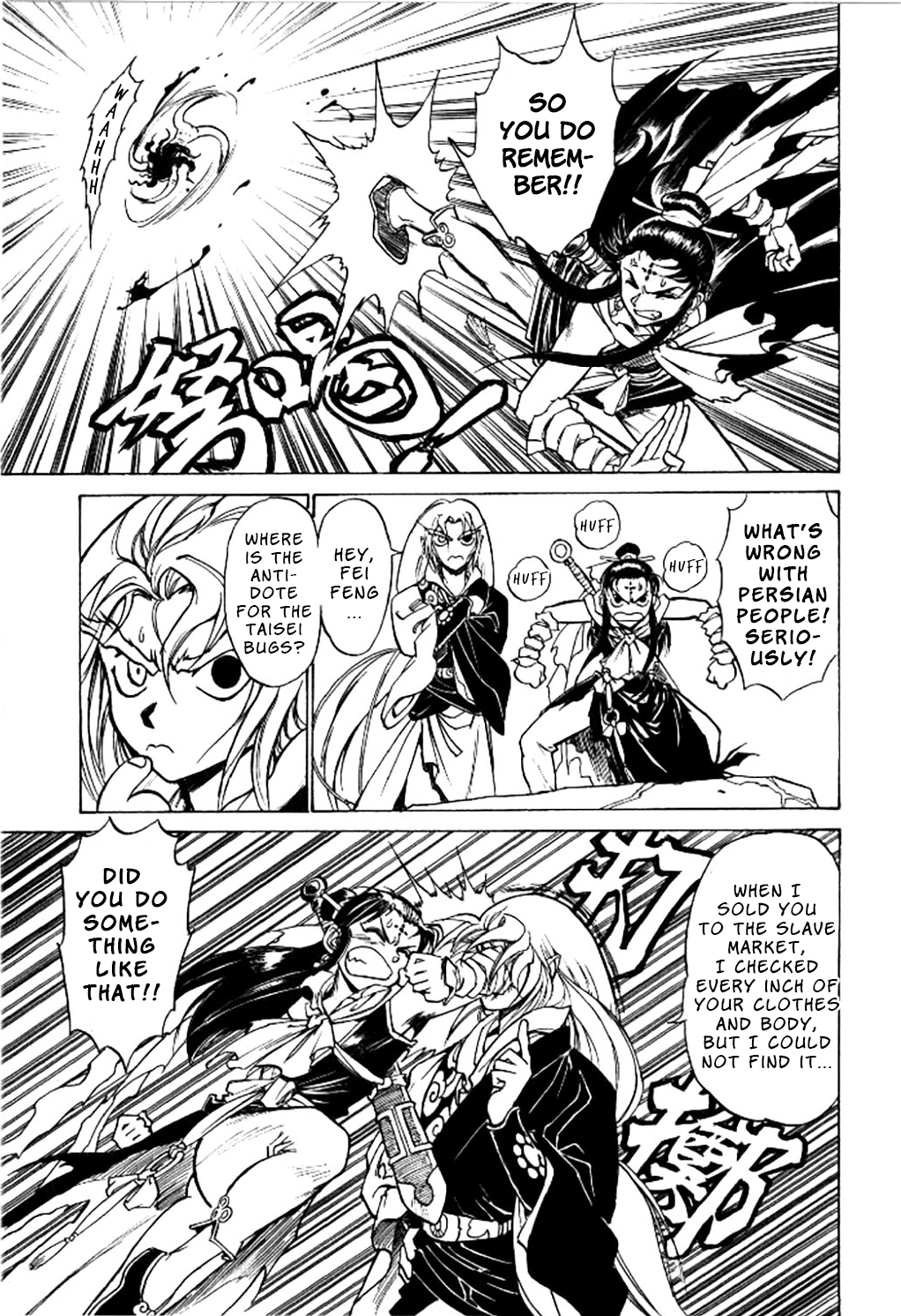 Dragon Roars Vol. 1 Ch. 4 第32页