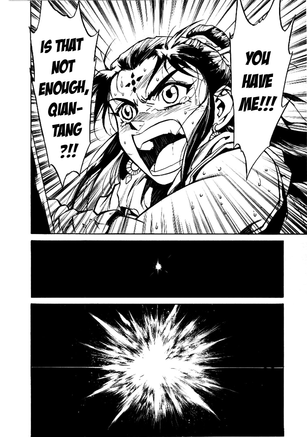 Dragon Roars Vol. 1 Ch. 4 第6页
