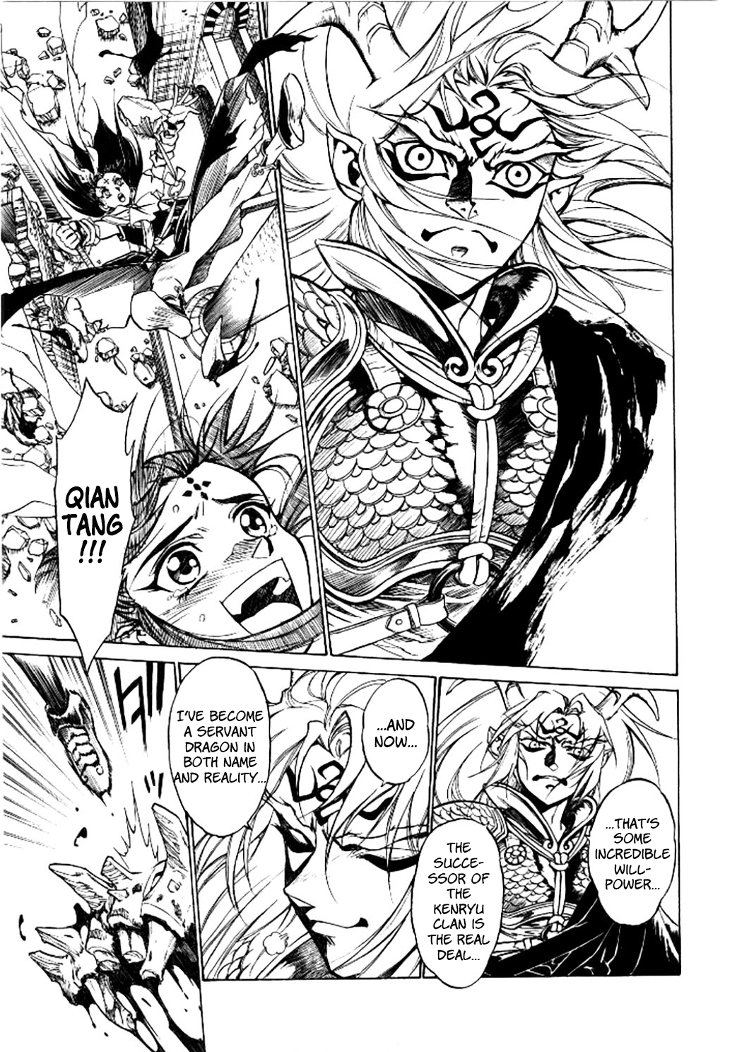 Dragon Roars Vol. 1 Ch. 4 第9页
