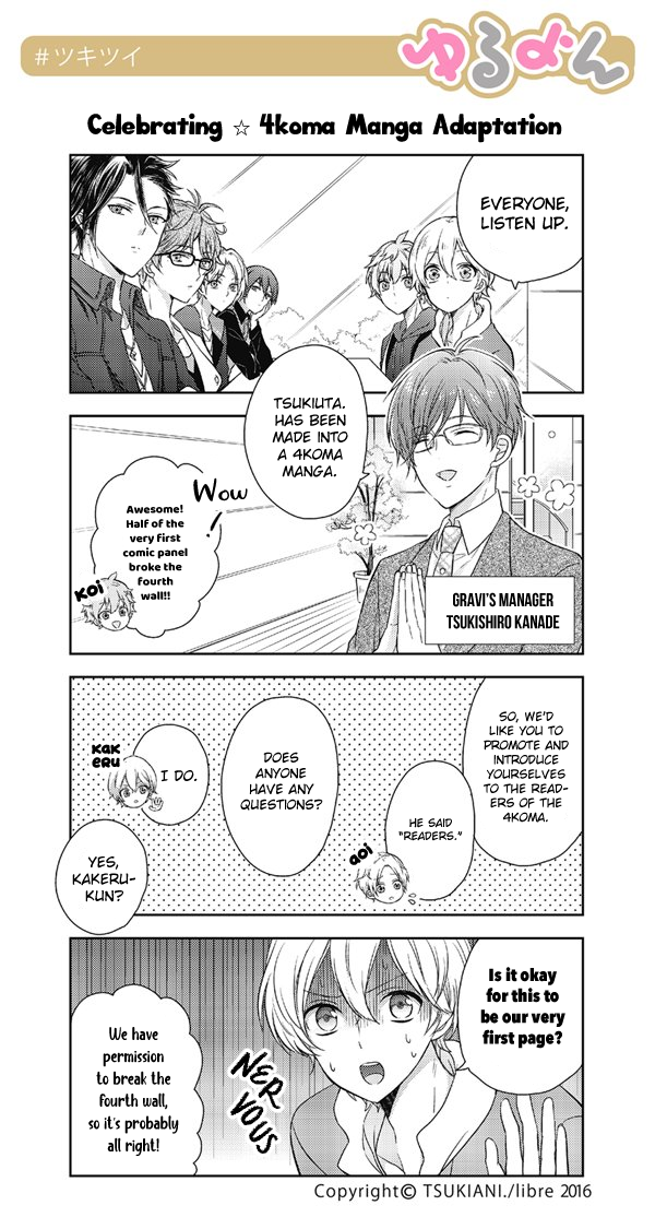 Tsukiuta. Tweet Manga -Tsukitwi.- 第1页