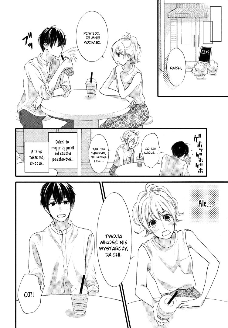 Tabun Couple 第4页