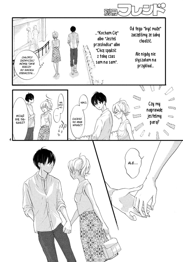 Tabun Couple 第6页