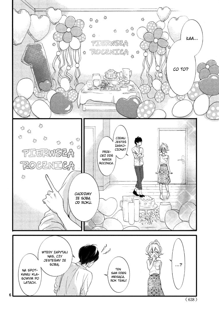 Tabun Couple 第8页