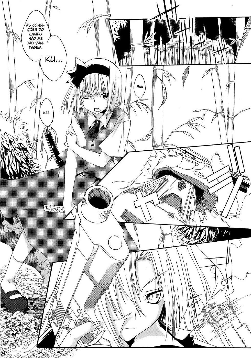 Touhou - Bamboo Shoots (Doujinshi) 第3页