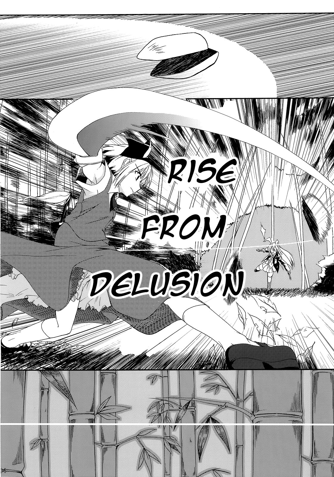 Touhou - Bamboo Shoots (Doujinshi) 第5页