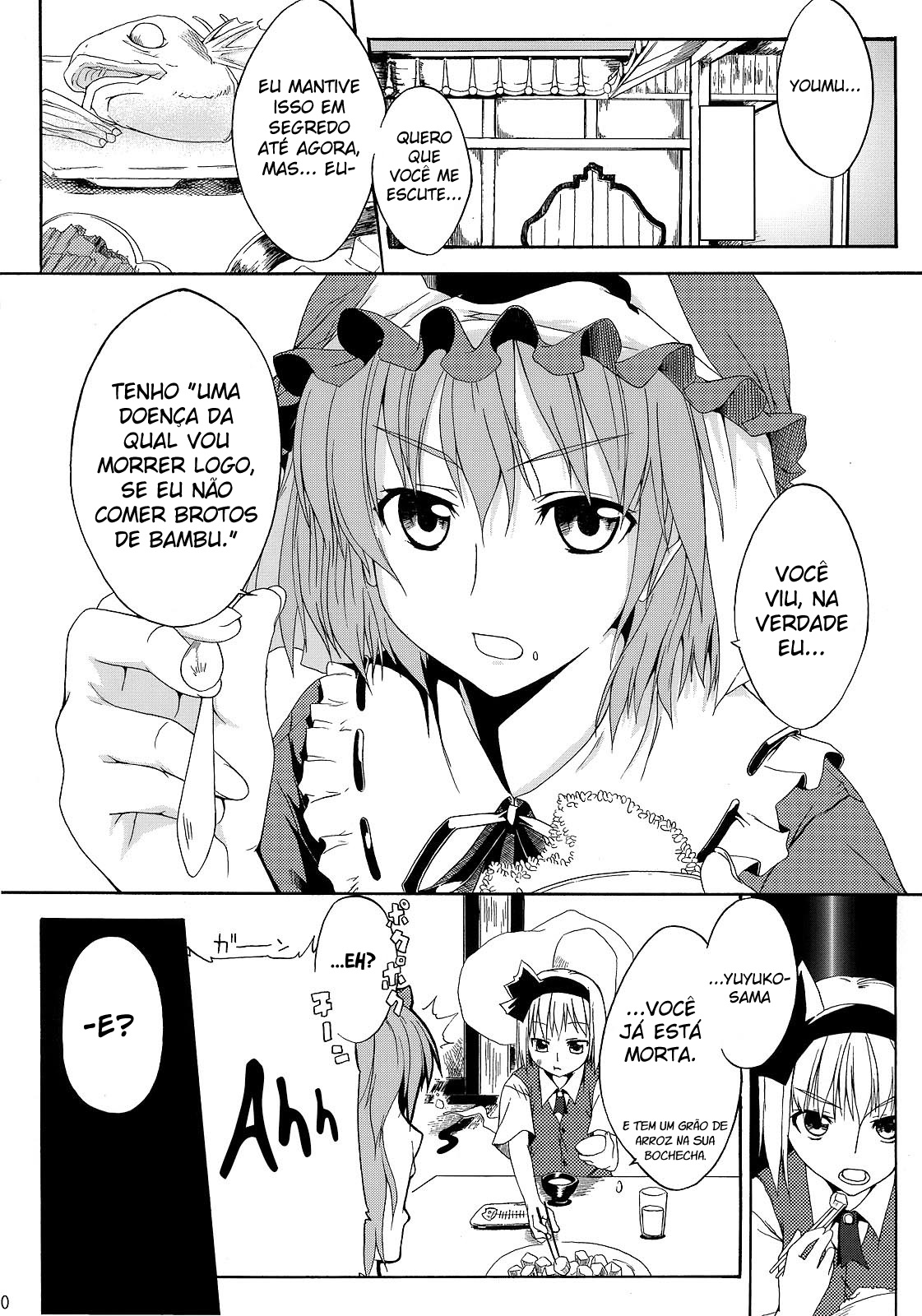 Touhou - Bamboo Shoots (Doujinshi) 第8页