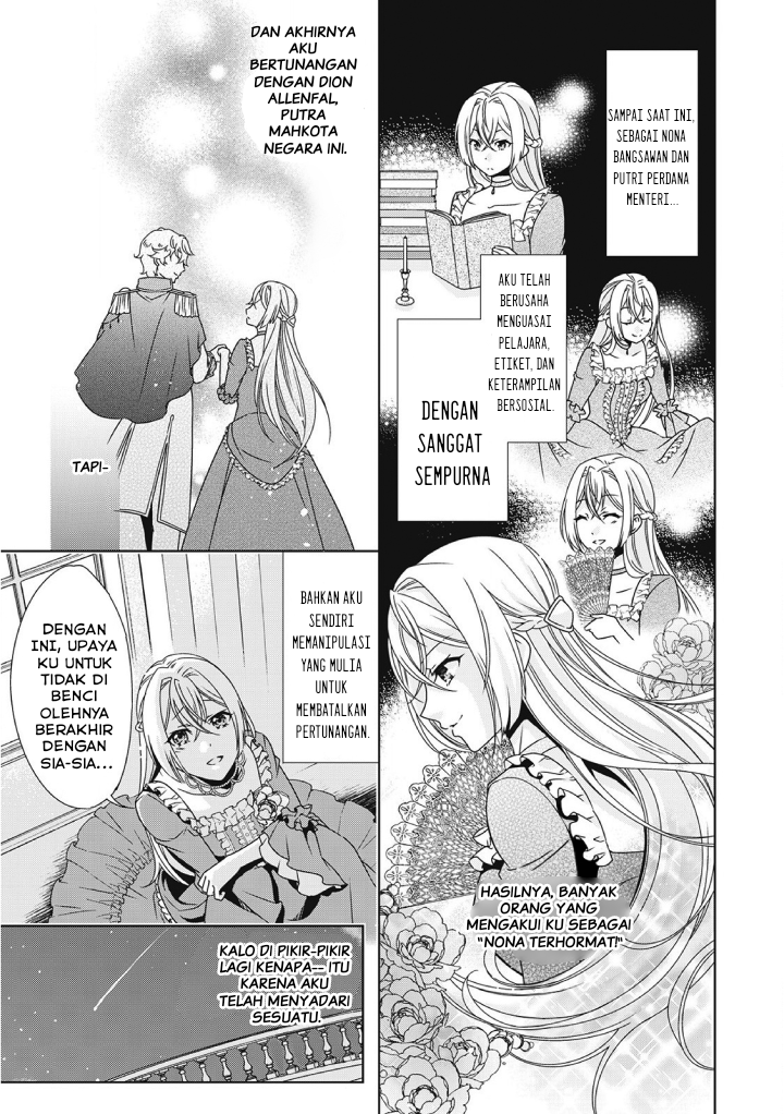 The Villainess with Special Circumstances Vol. 1 Ch. 1 第11页