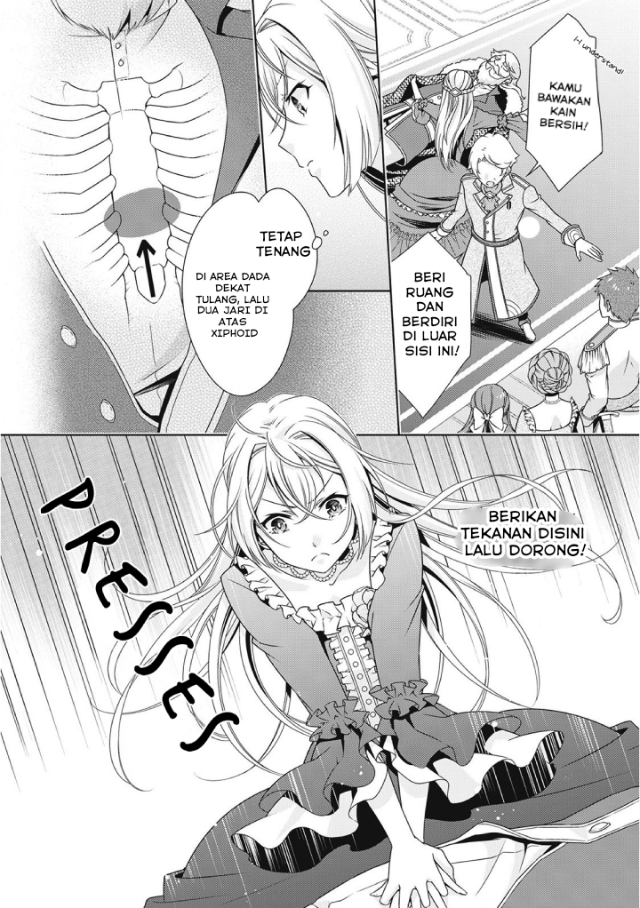 The Villainess with Special Circumstances Vol. 1 Ch. 1 第20页