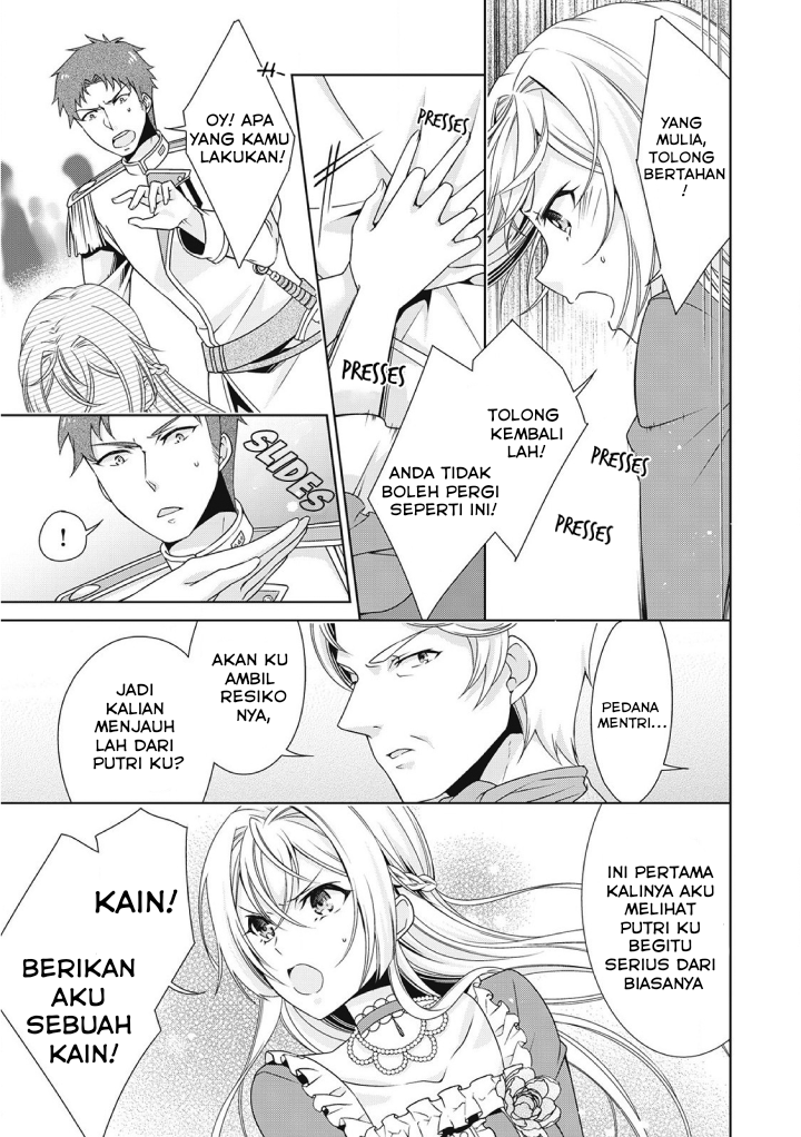 The Villainess with Special Circumstances Vol. 1 Ch. 1 第21页