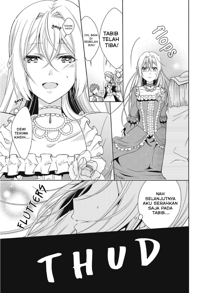 The Villainess with Special Circumstances Vol. 1 Ch. 1 第24页