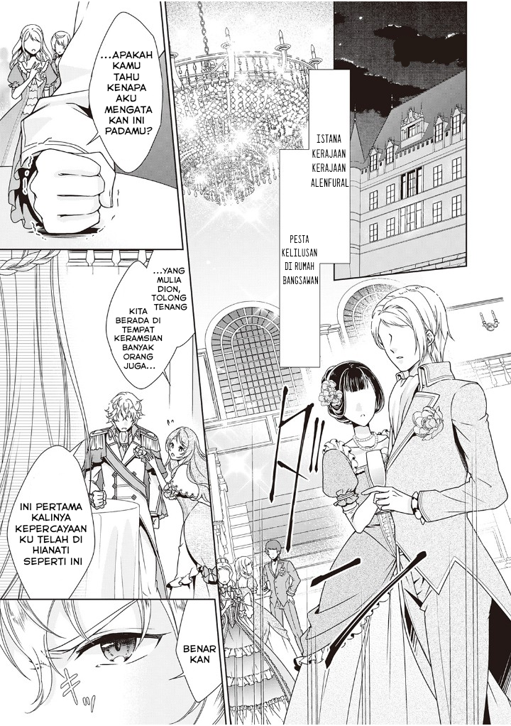 The Villainess with Special Circumstances 第5页