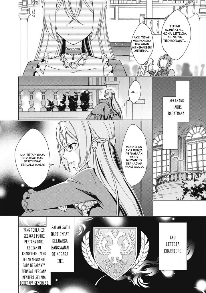 The Villainess with Special Circumstances Vol. 1 Ch. 1 第10页