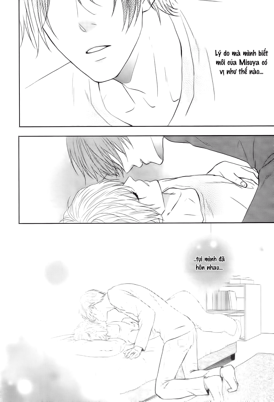 Kitto Kiss o Suru Toki Vol. 1 Ch. 3 第6页