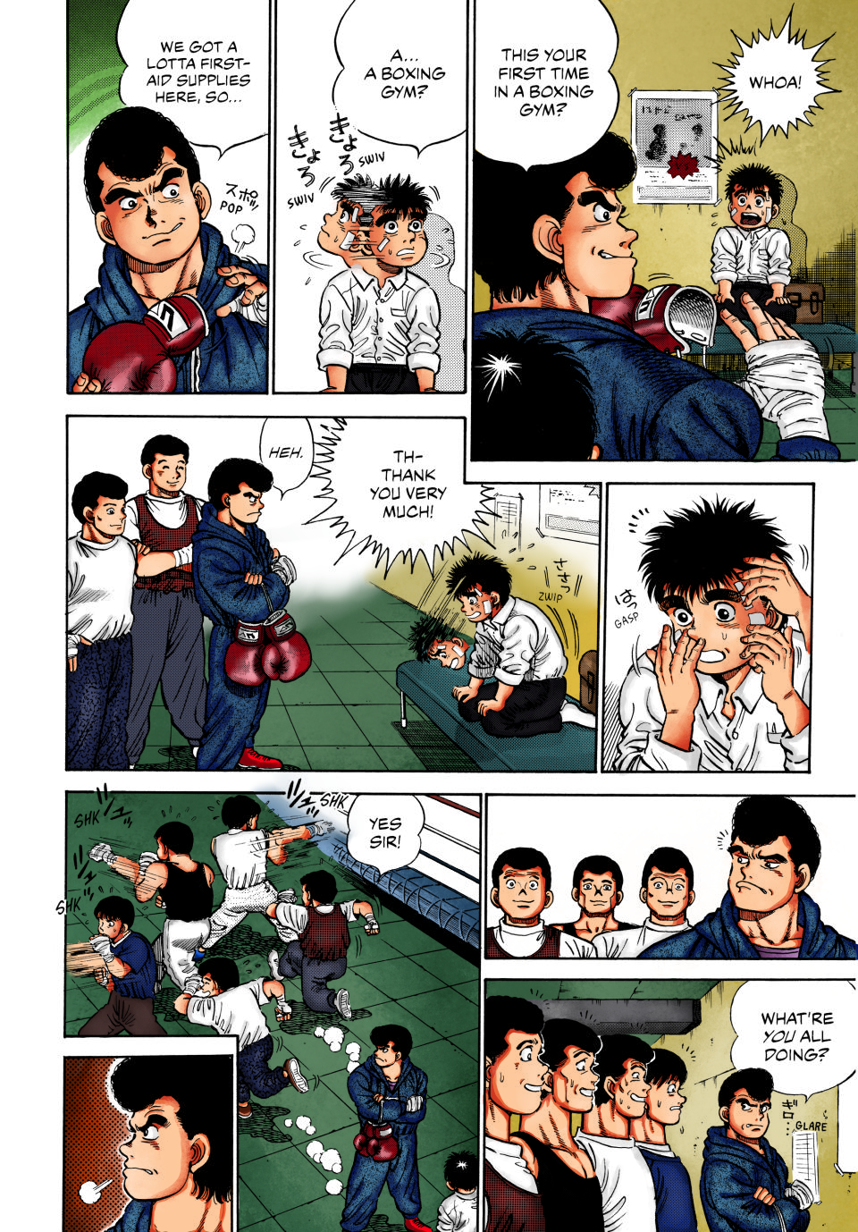 Hajime no Ippo (Fan Colored) The First Step 第17页