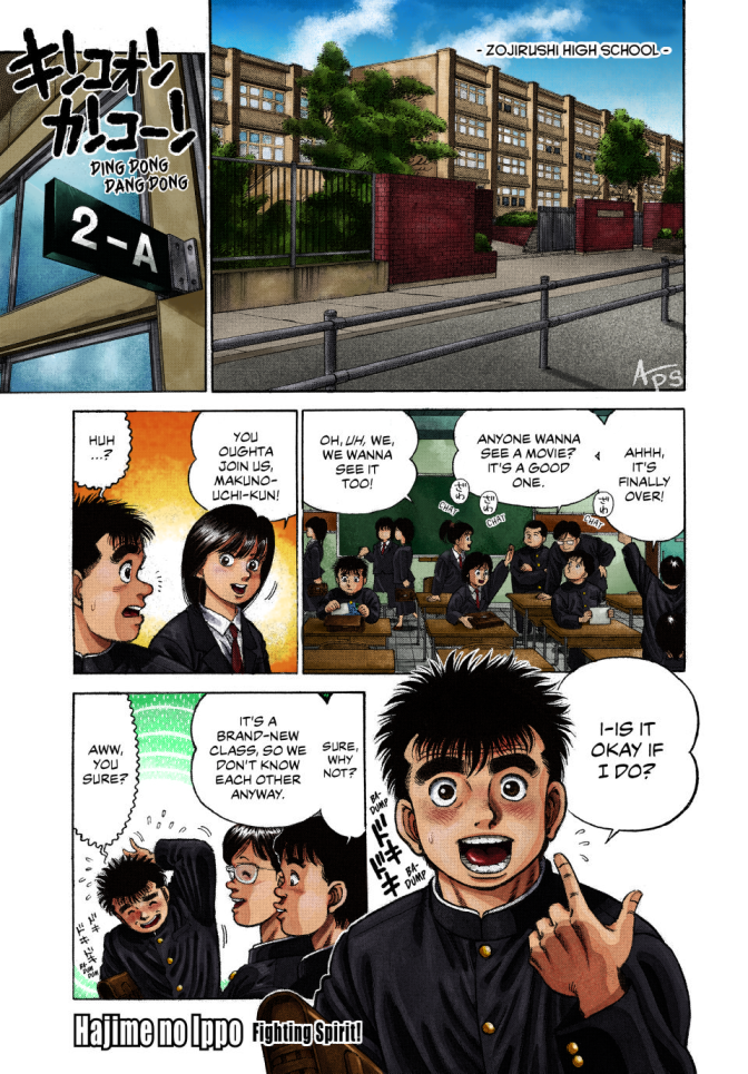 Hajime no Ippo (Fan Colored) 第3页
