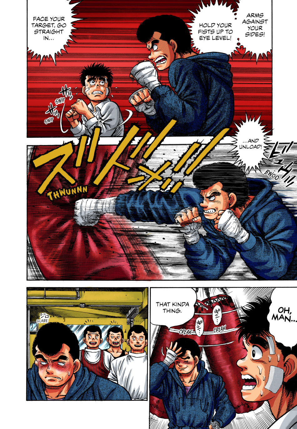 Hajime no Ippo (Fan Colored) The First Step 第21页