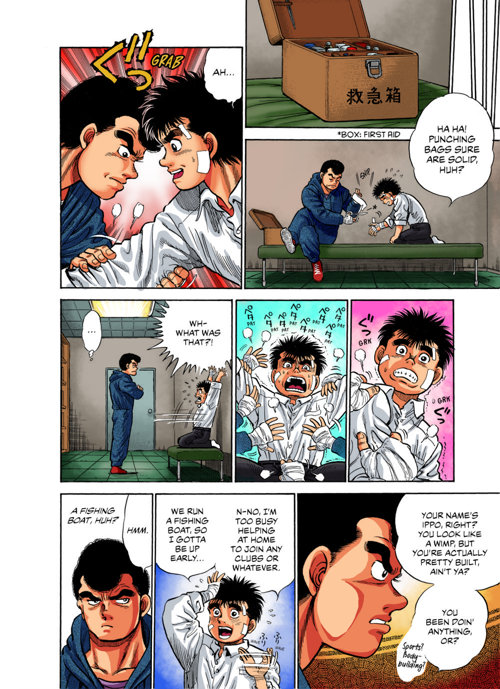 Hajime no Ippo (Fan Colored) The First Step 第27页