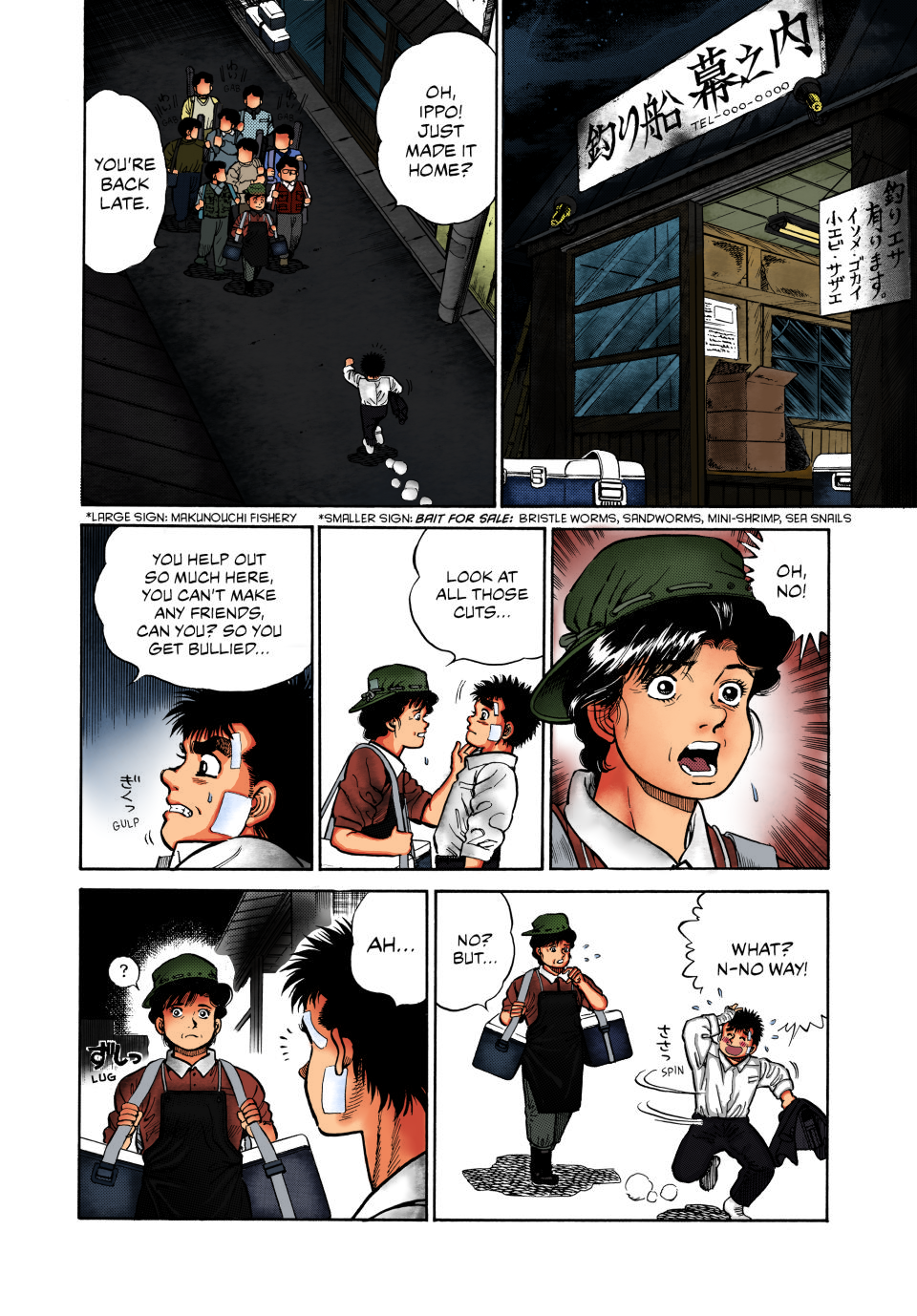 Hajime no Ippo (Fan Colored) The First Step 第31页