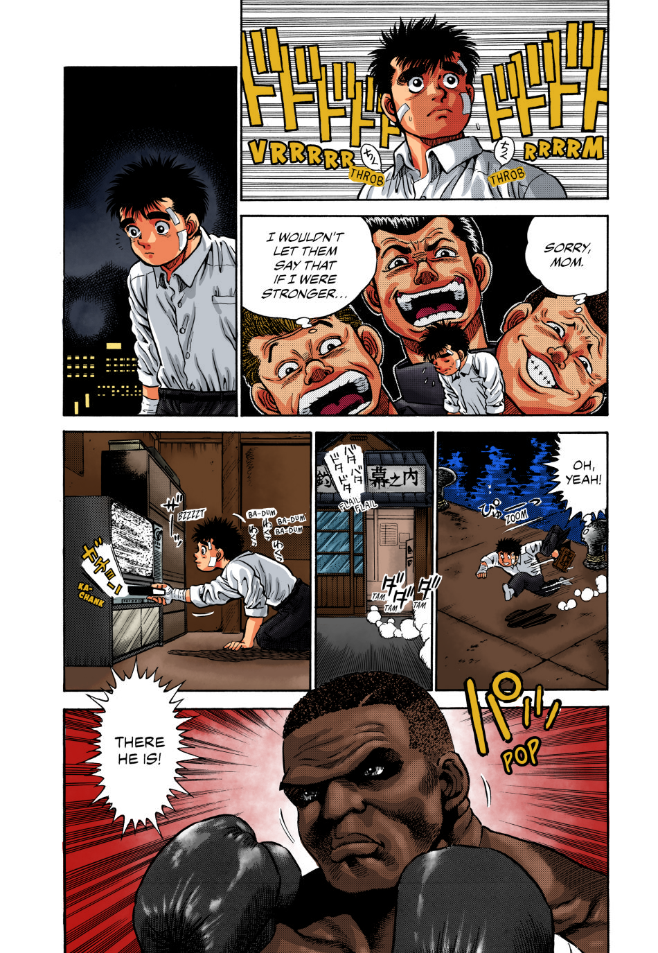 Hajime no Ippo (Fan Colored) The First Step 第34页