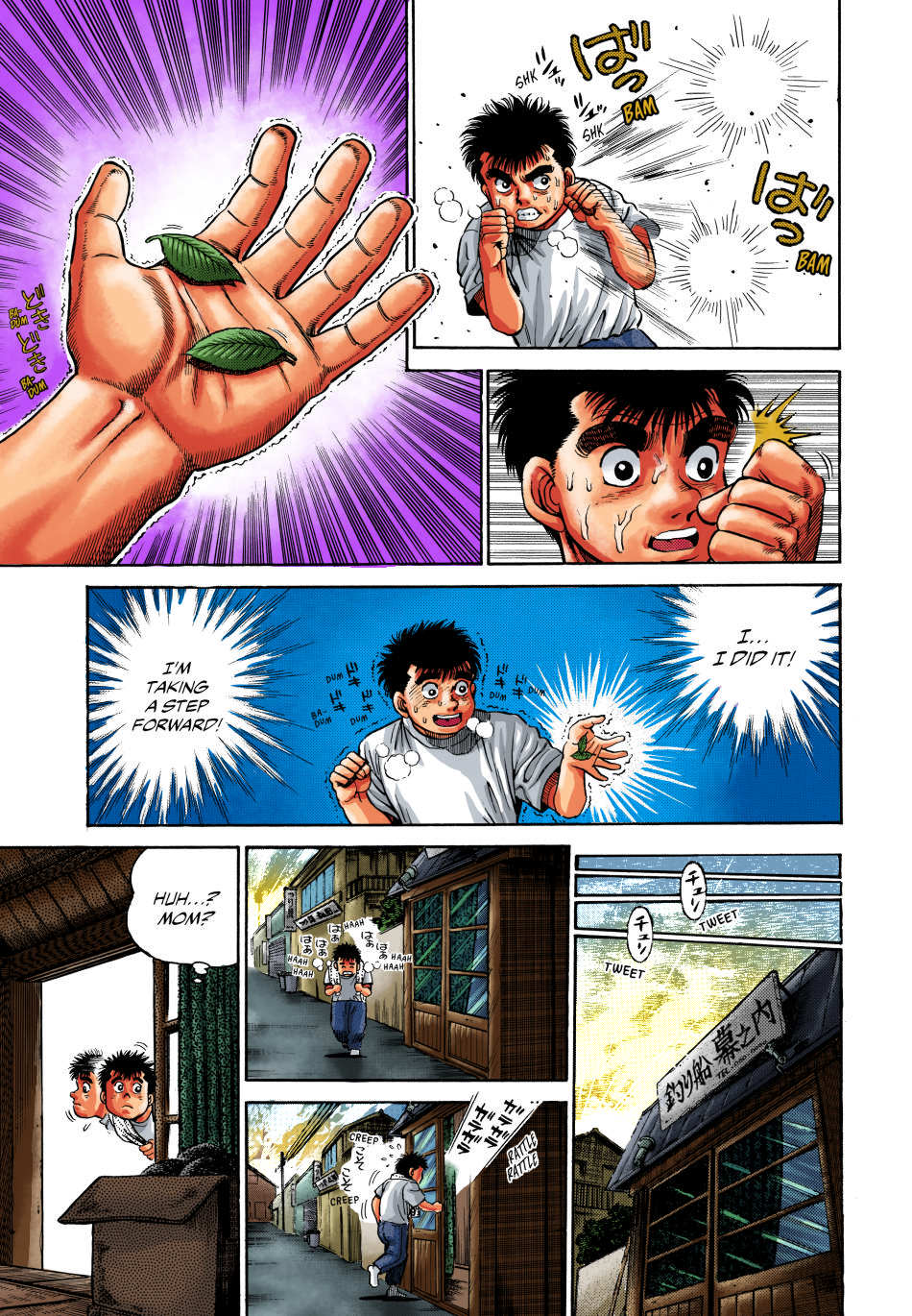 Hajime no Ippo (Fan Colored) The First Step 第46页