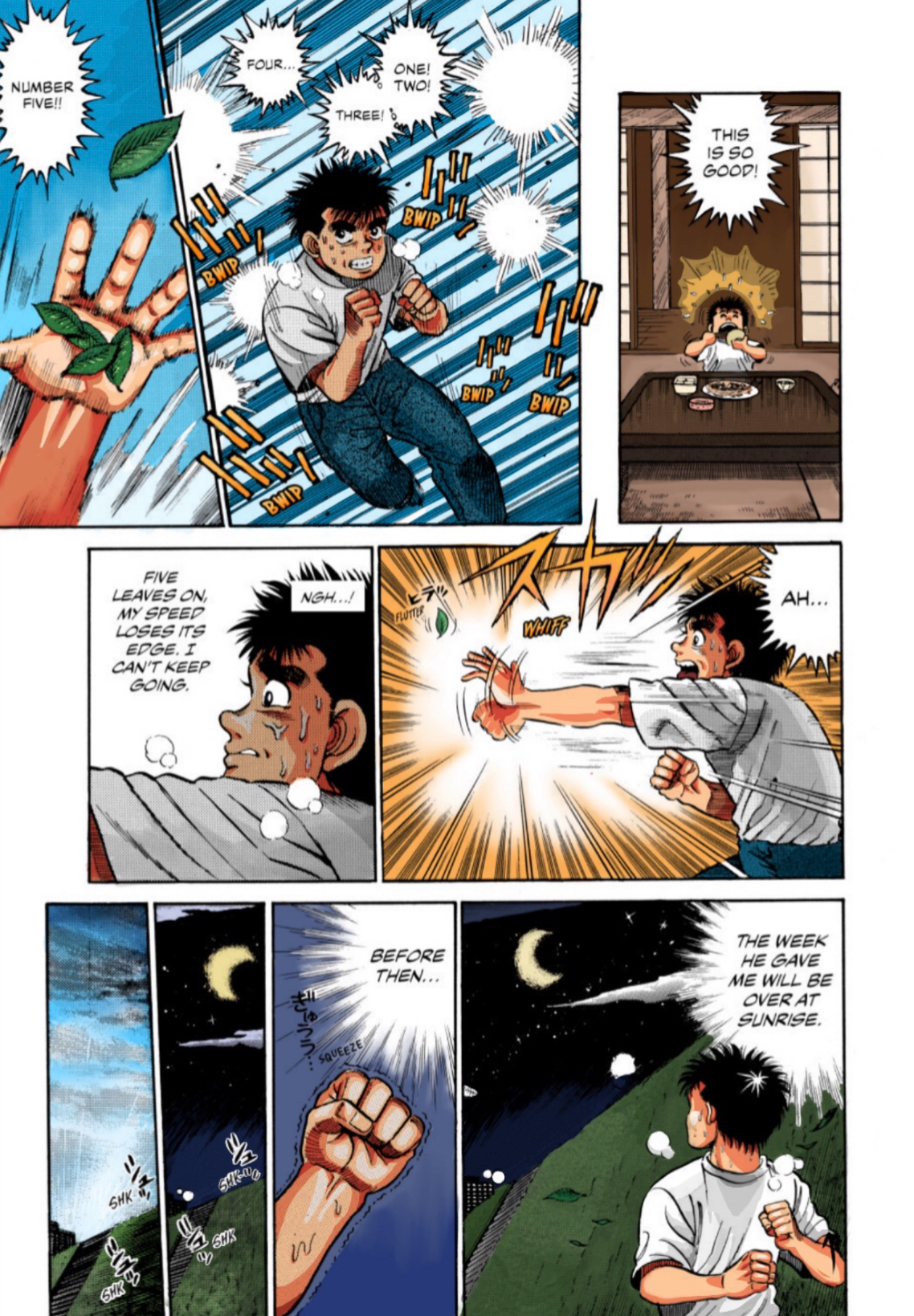 Hajime no Ippo (Fan Colored) The First Step 第48页