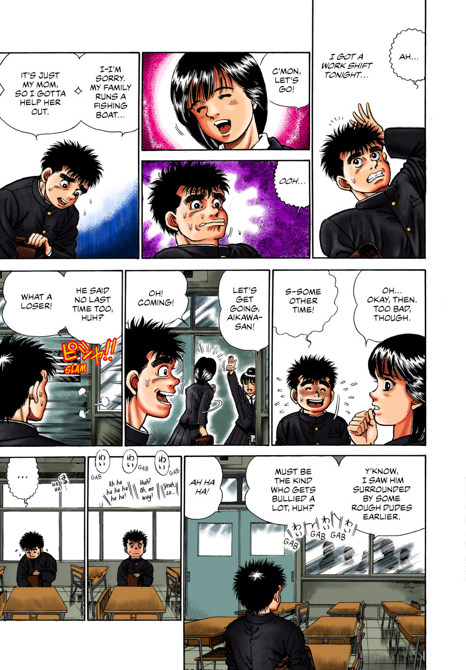 Hajime no Ippo (Fan Colored) 第6页