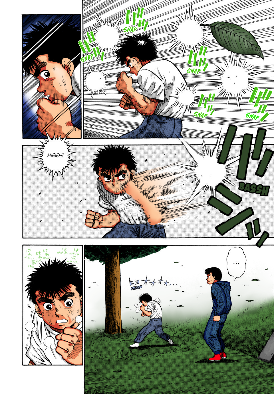Hajime no Ippo (Fan Colored) The First Step 第57页