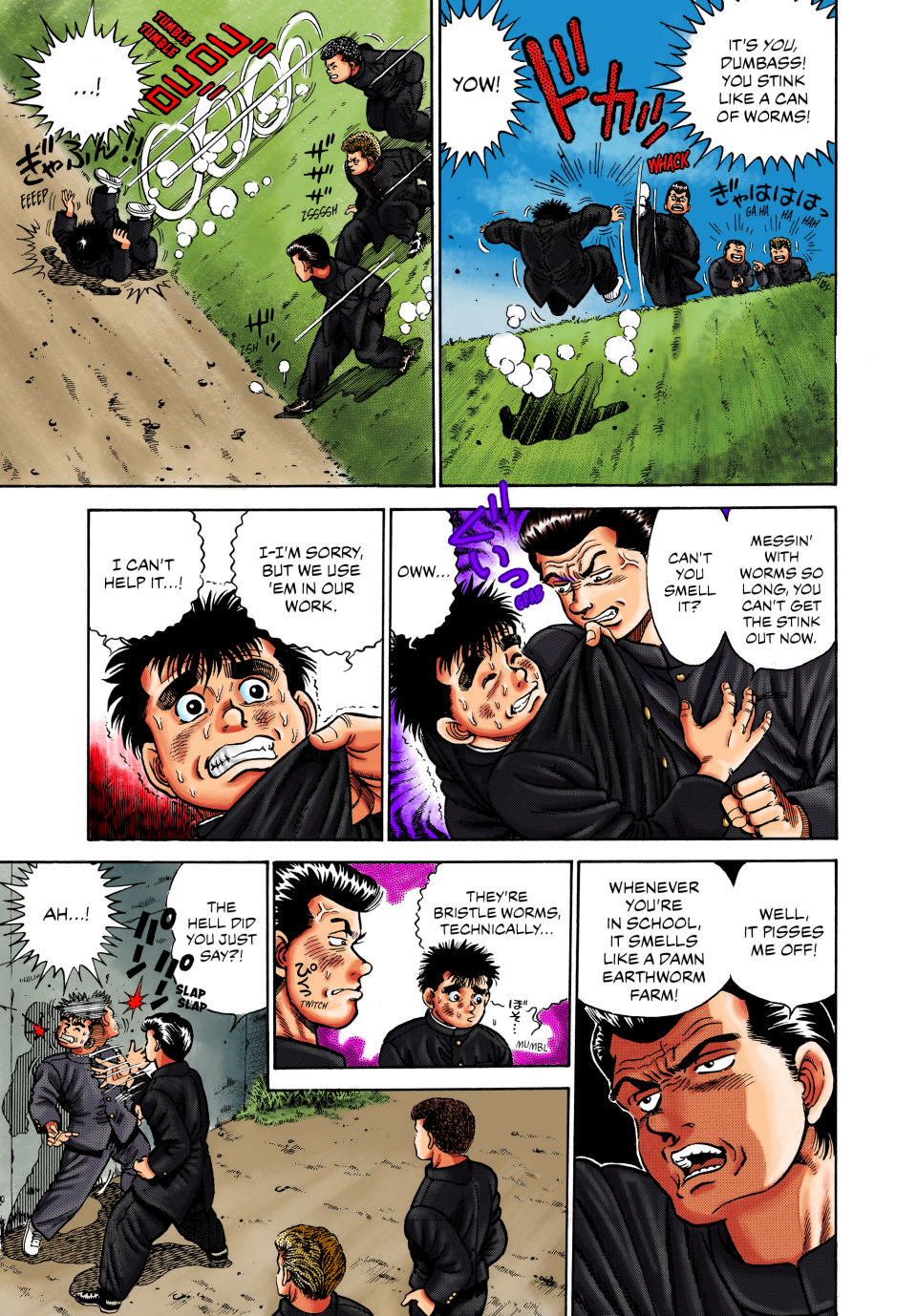 Hajime no Ippo (Fan Colored) 第8页