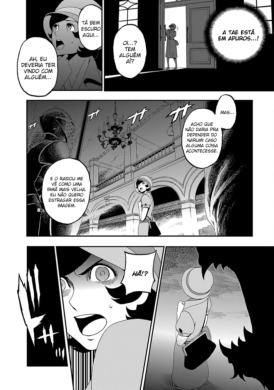 Shin Megami Tensei: Devil Summoner: Raidou Kuzunoha vs The Lone Marebito O Nobre Caído Sorri 第13页