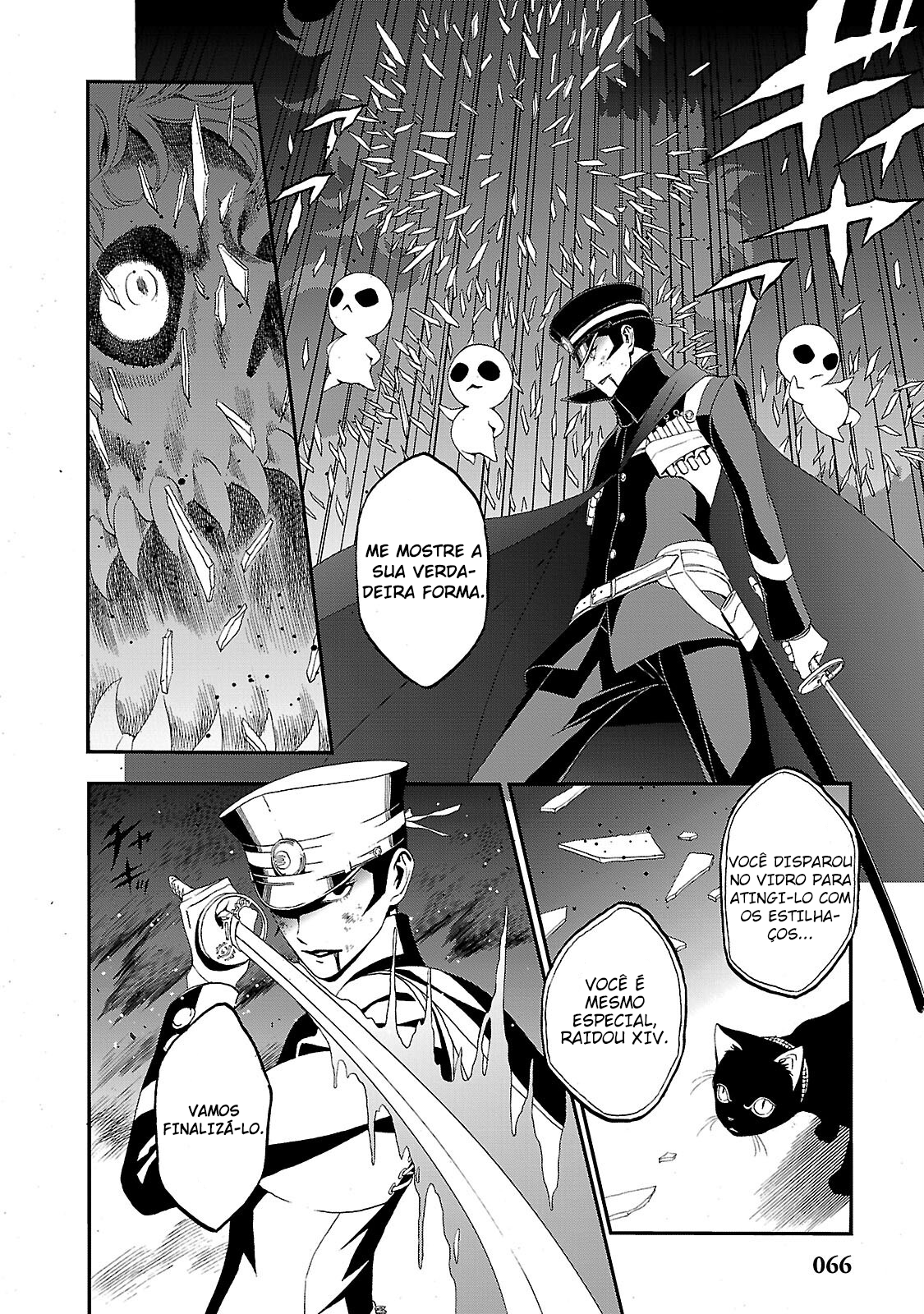 Shin Megami Tensei: Devil Summoner: Raidou Kuzunoha vs The Lone Marebito O Nobre Caído Sorri 第24页