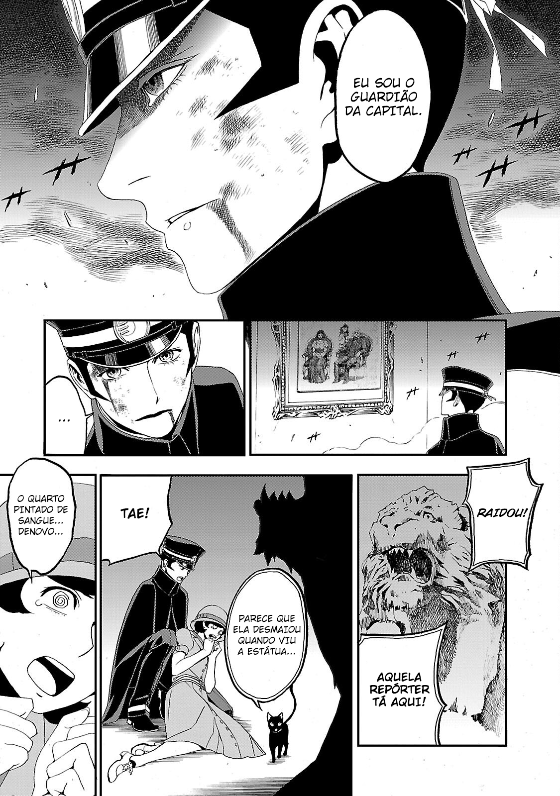 Shin Megami Tensei: Devil Summoner: Raidou Kuzunoha vs The Lone Marebito O Nobre Caído Sorri 第27页