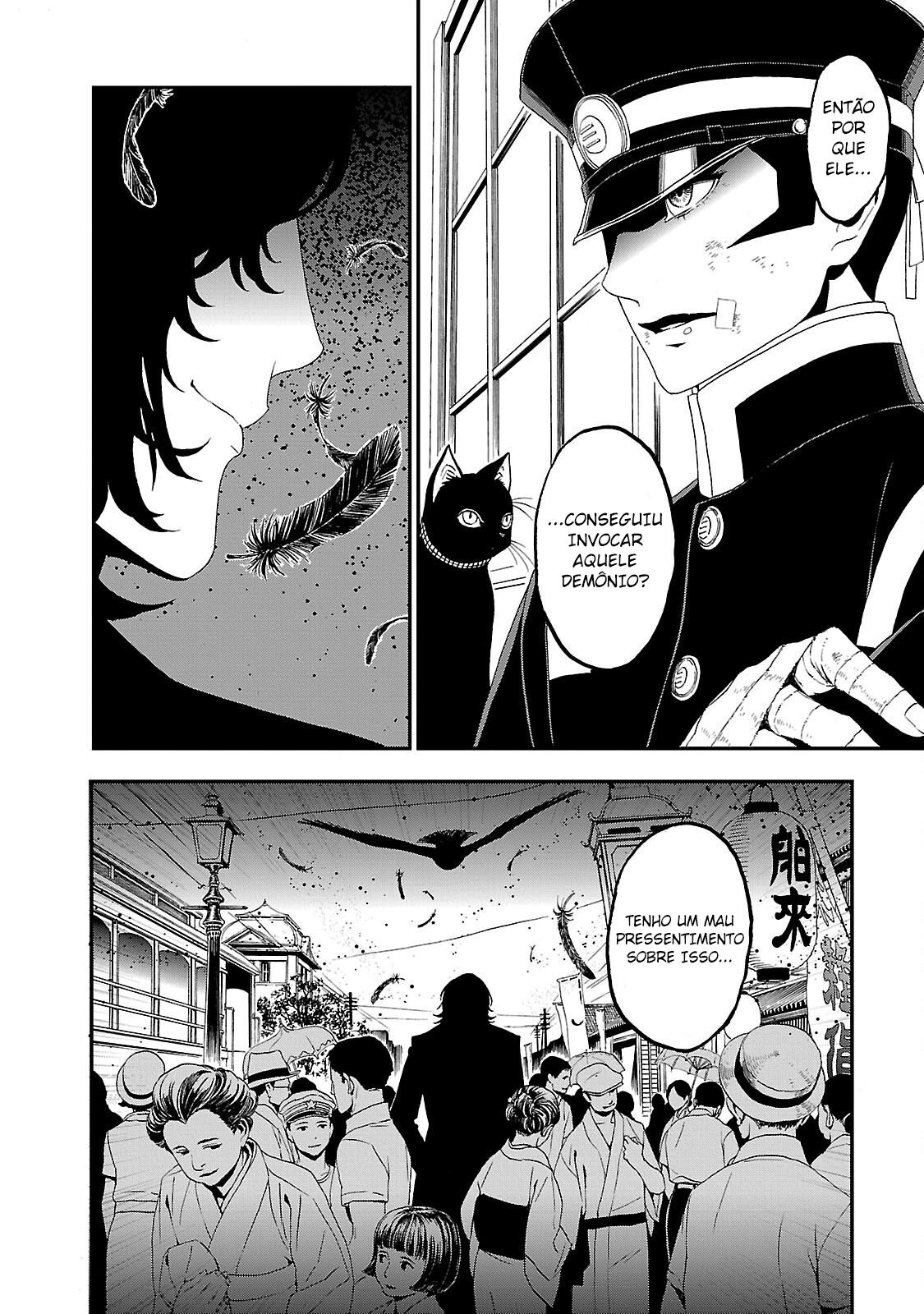 Shin Megami Tensei: Devil Summoner: Raidou Kuzunoha vs The Lone Marebito O Nobre Caído Sorri 第30页