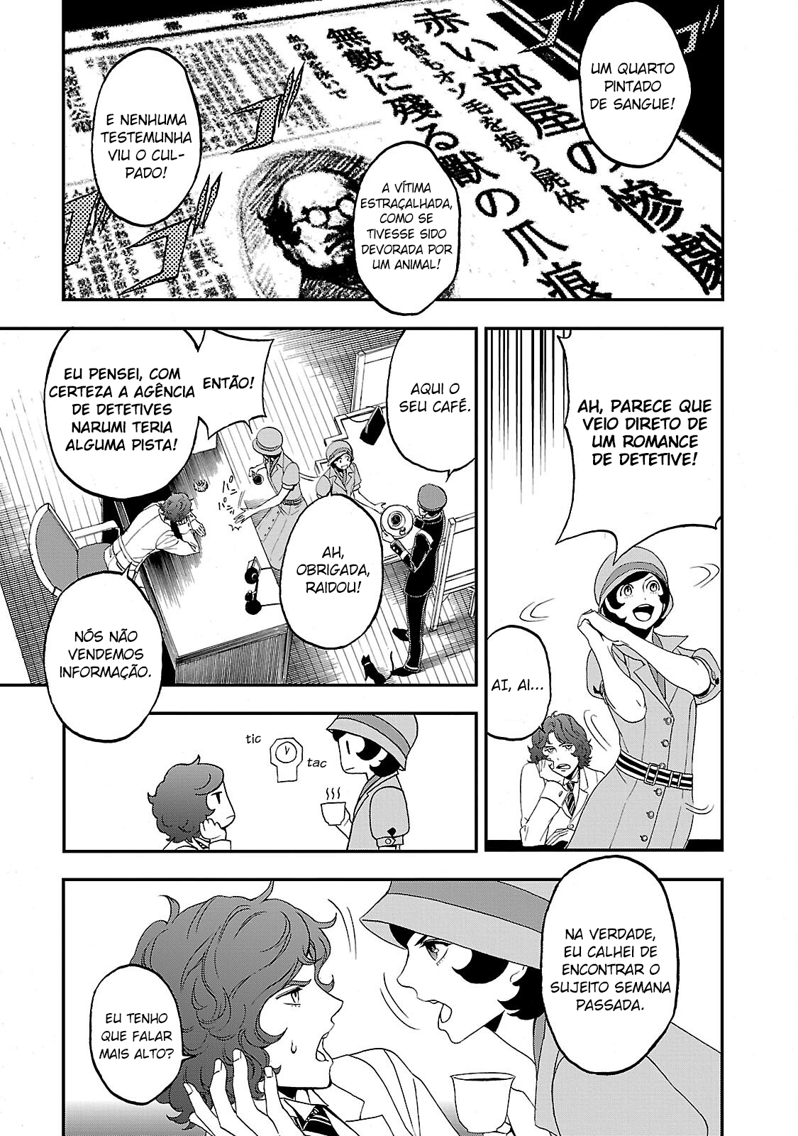 Shin Megami Tensei: Devil Summoner: Raidou Kuzunoha vs The Lone Marebito O Nobre Caído Sorri 第6页