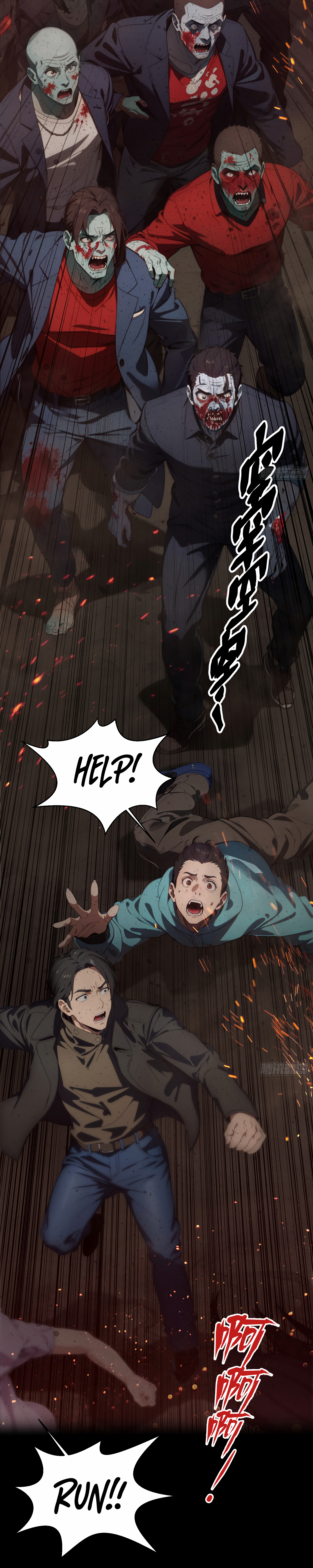 The Evil God Descends, I Own Great Hell Ch. 1 第5页
