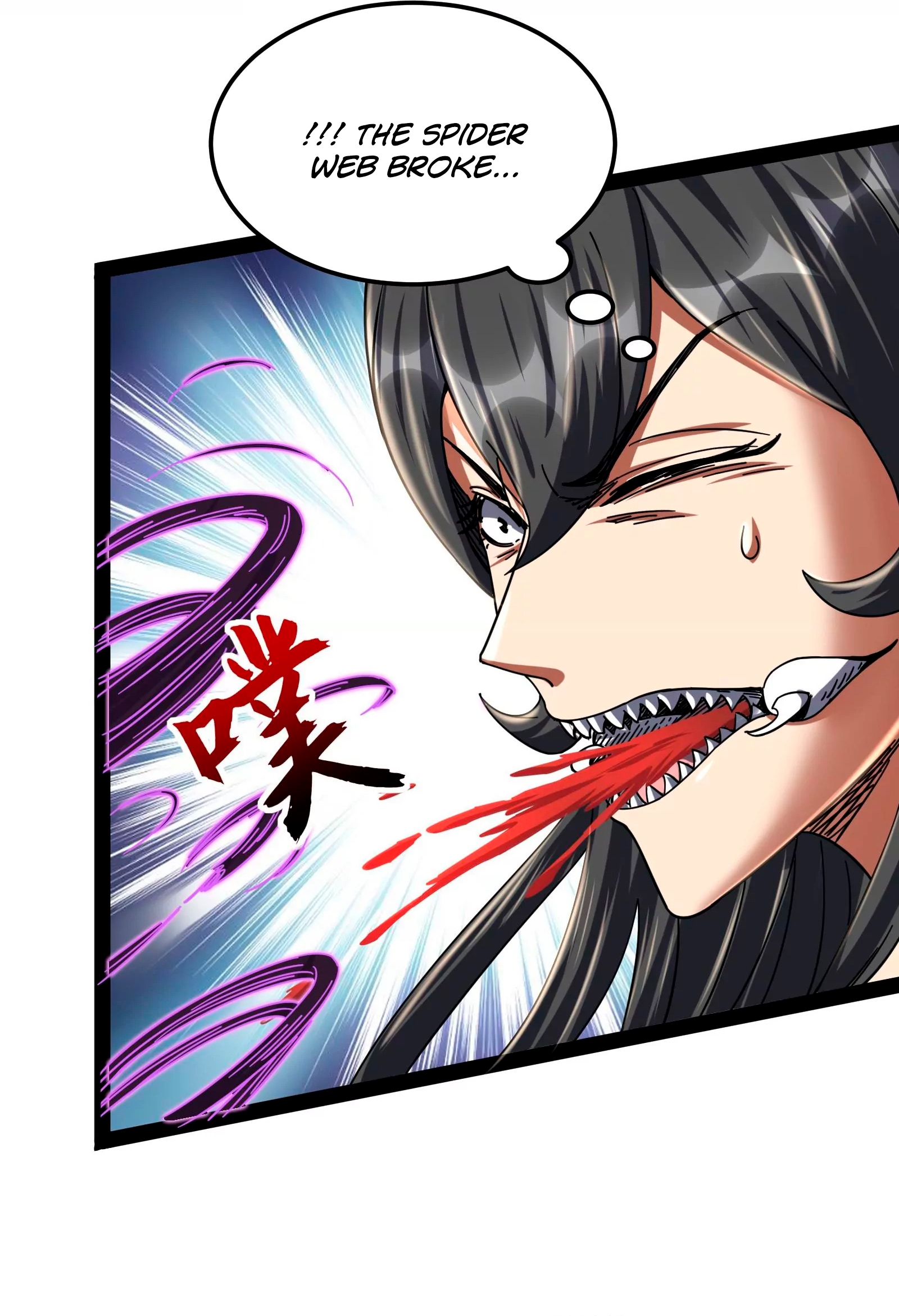 I Am the King Ch. 4 第13页