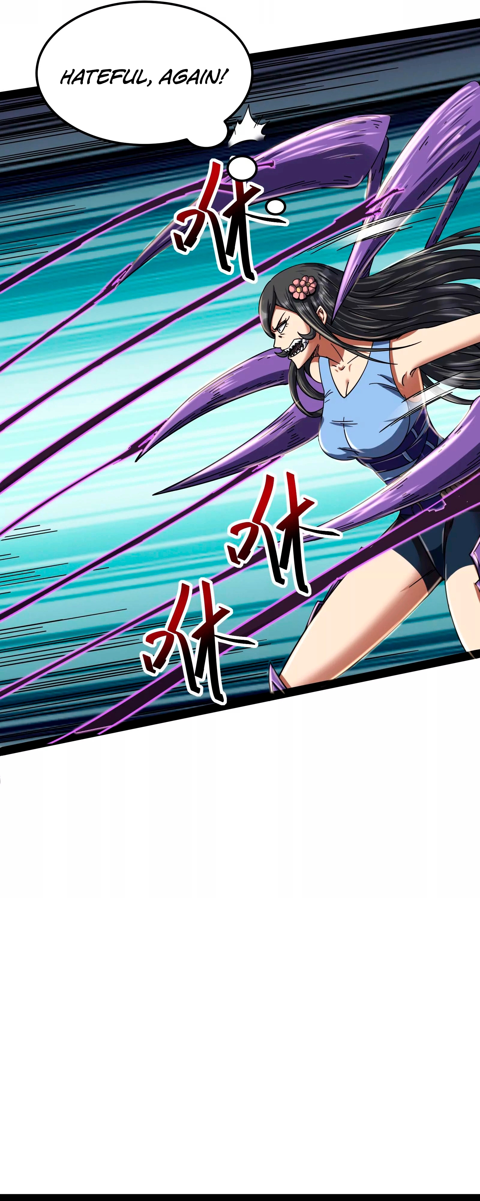 I Am the King Ch. 4 第15页