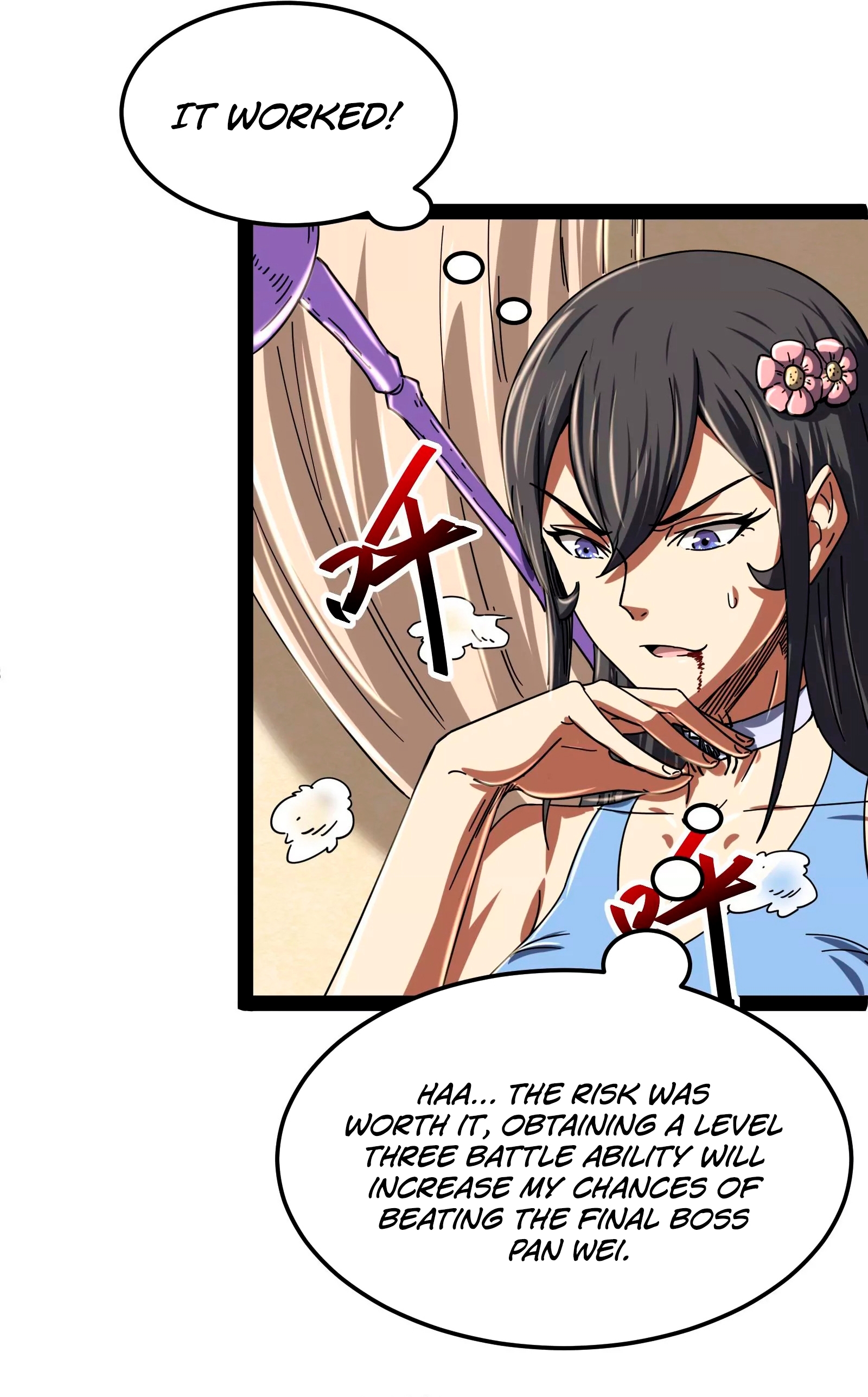 I Am the King Ch. 4 第18页