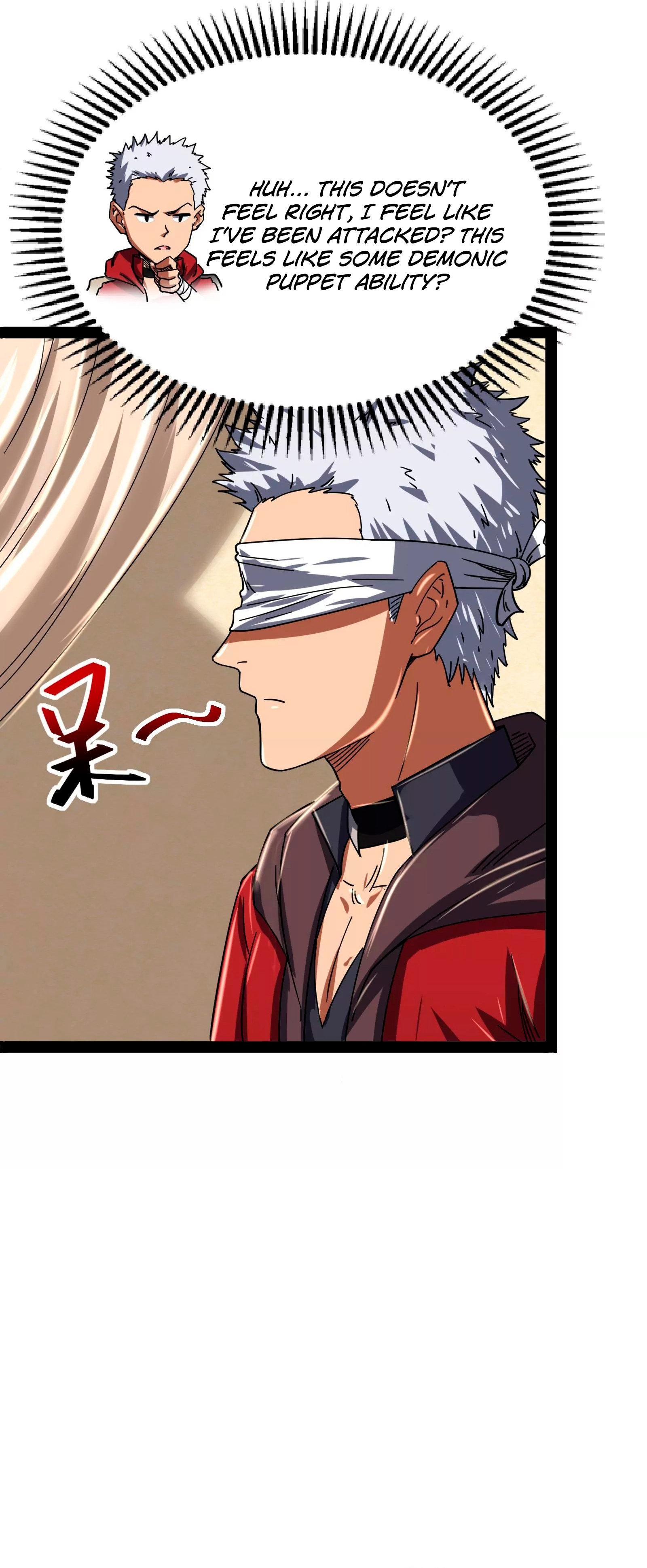 I Am the King Ch. 4 第19页