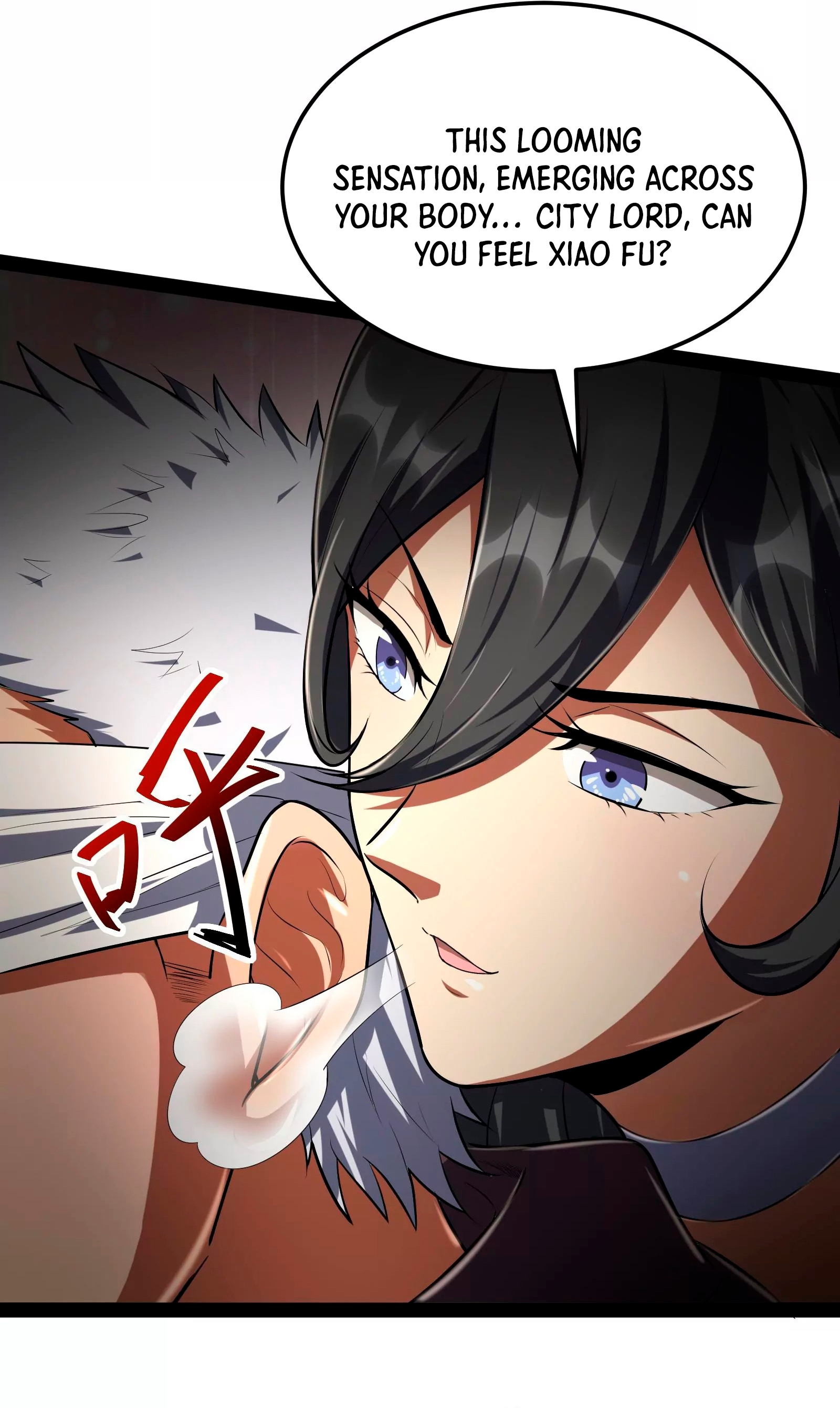 I Am the King Ch. 4 第4页