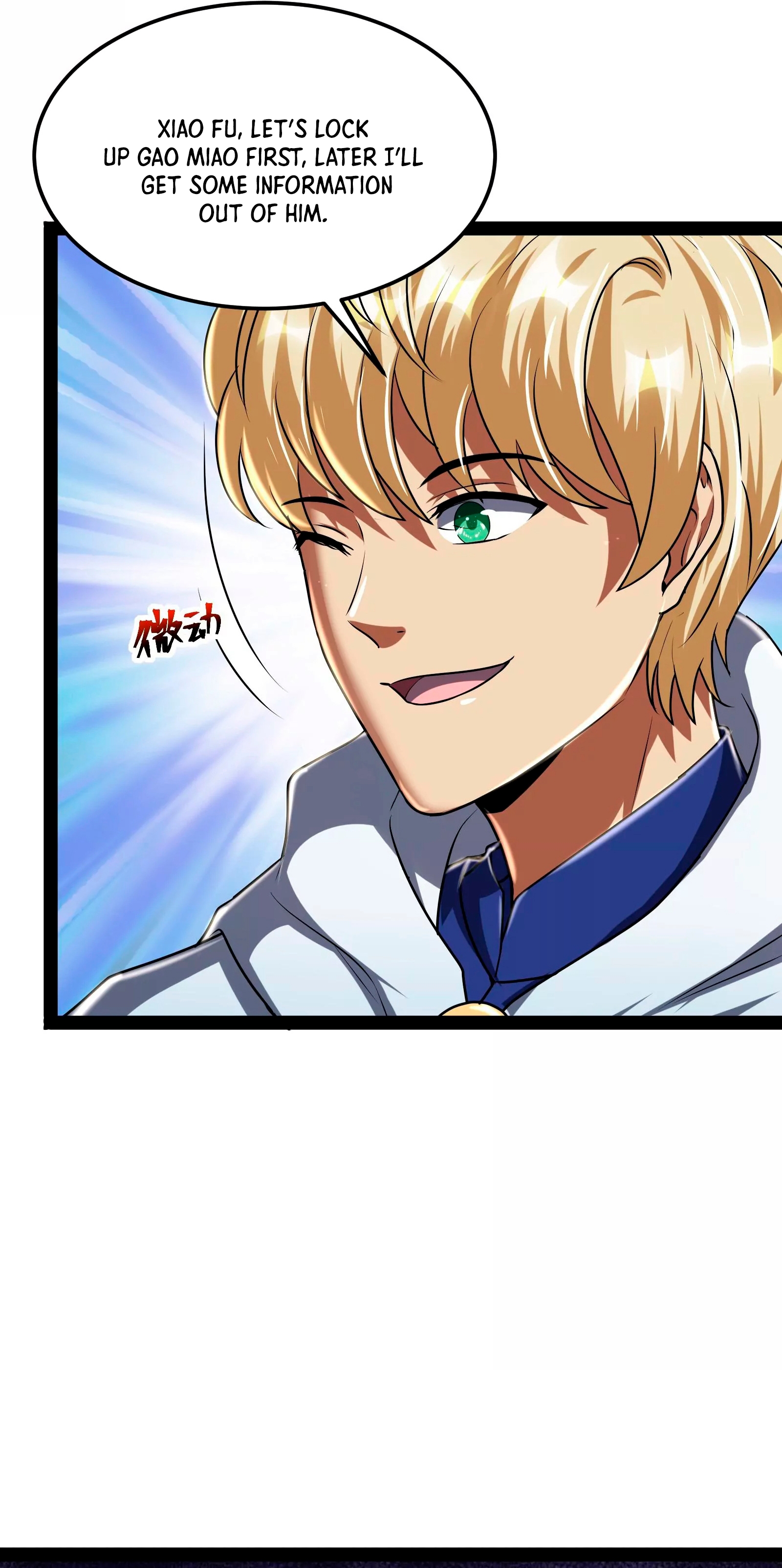 I Am the King Ch. 4 第35页