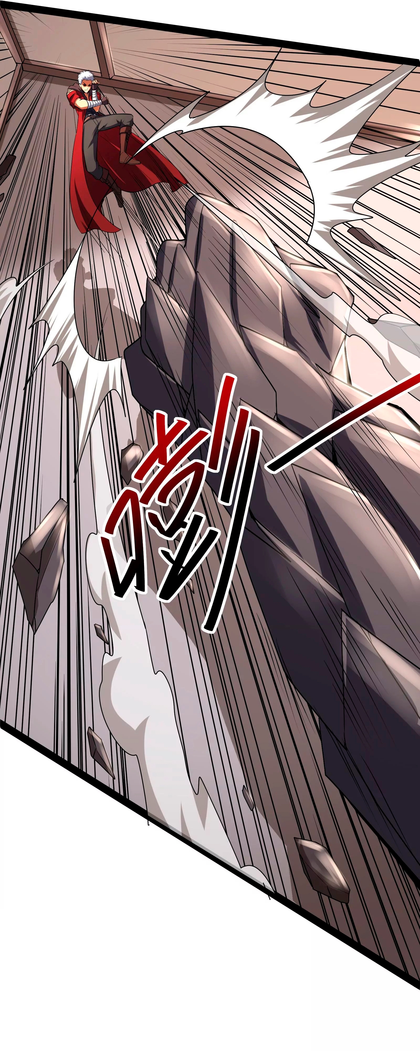 I Am the King Ch. 4 第40页