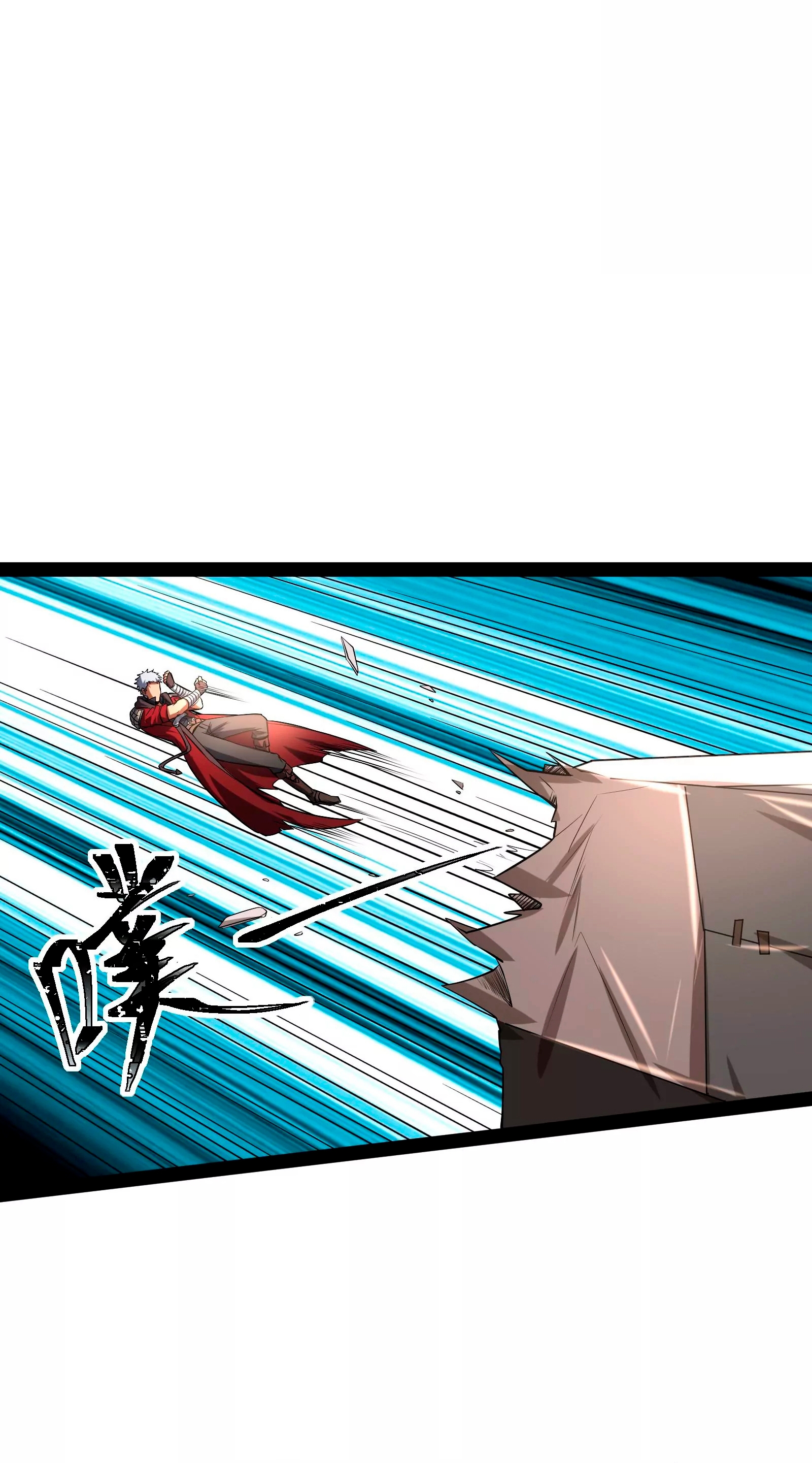 I Am the King Ch. 4 第41页