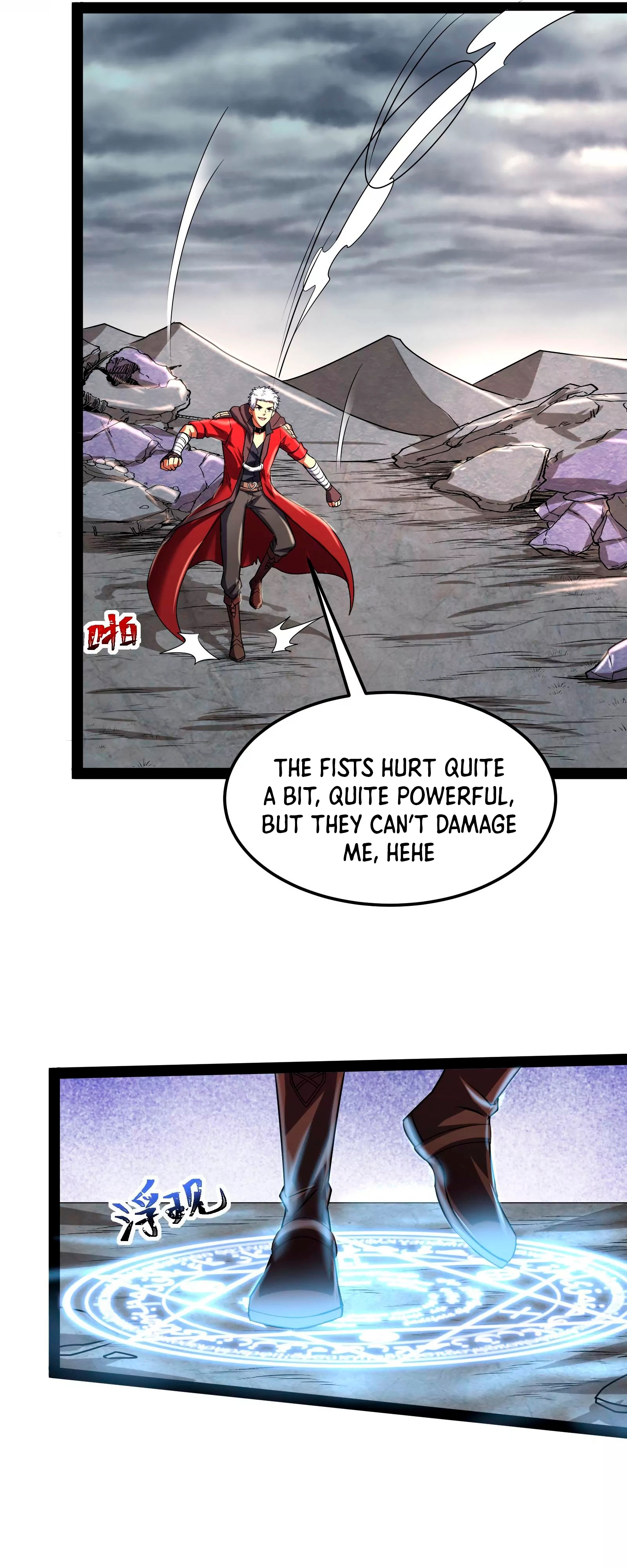 I Am the King Ch. 4 第42页