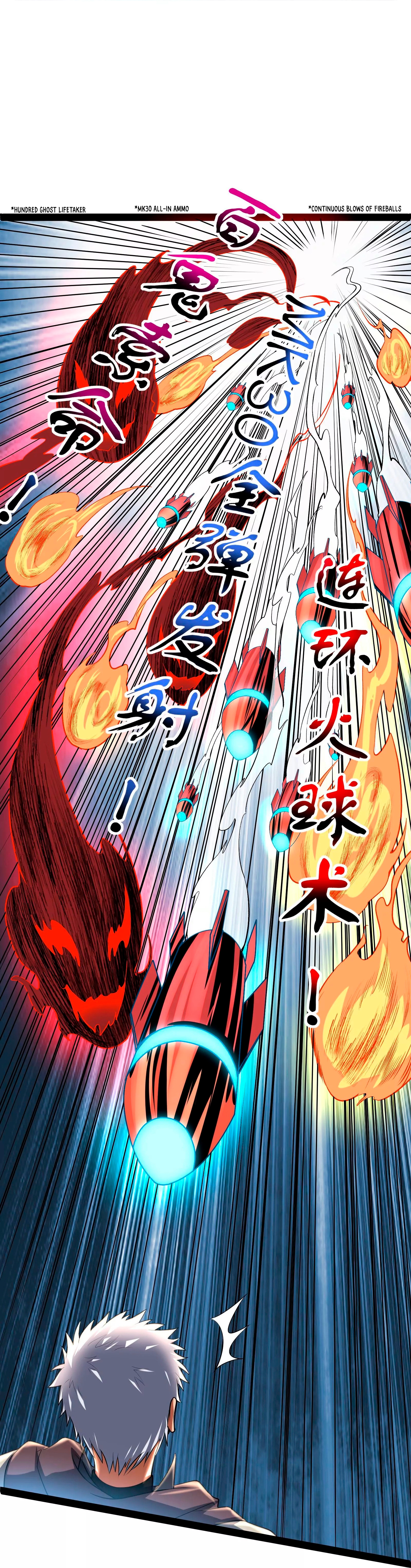 I Am the King Ch. 4 第44页